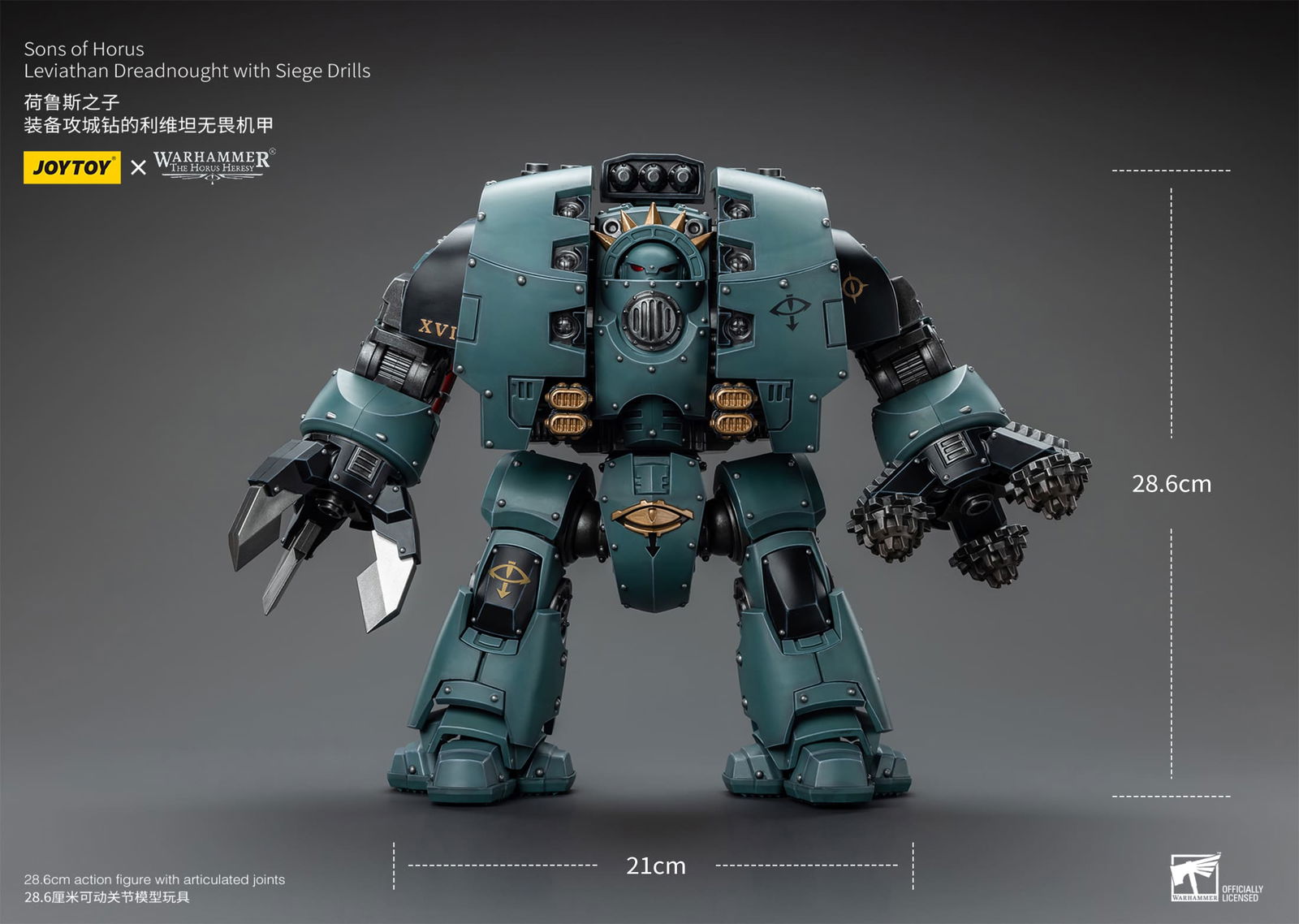 Joytoy: Sons of Horus Leviathan Dreadnought with Siege Drills