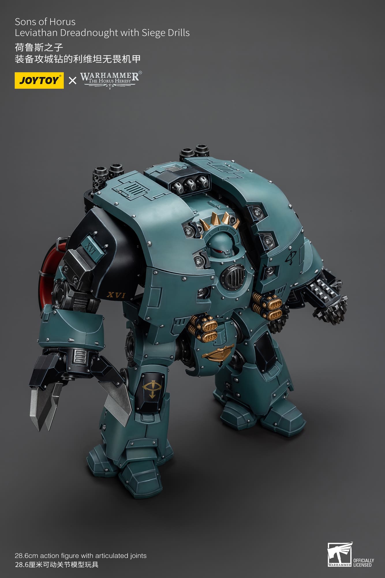 Joytoy: Sons of Horus Leviathan Dreadnought with Siege Drills