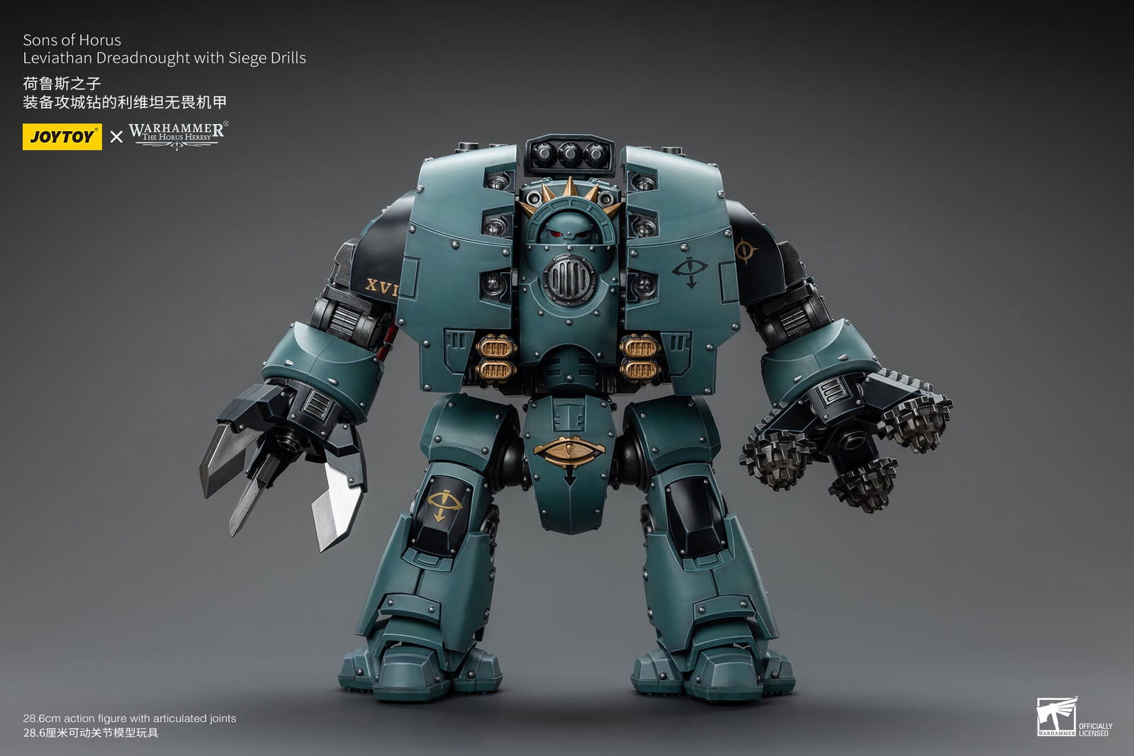 Joytoy: Sons of Horus Leviathan Dreadnought with Siege Drills