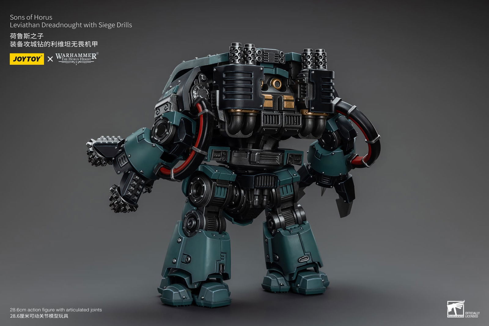 Joytoy: Sons of Horus Leviathan Dreadnought with Siege Drills