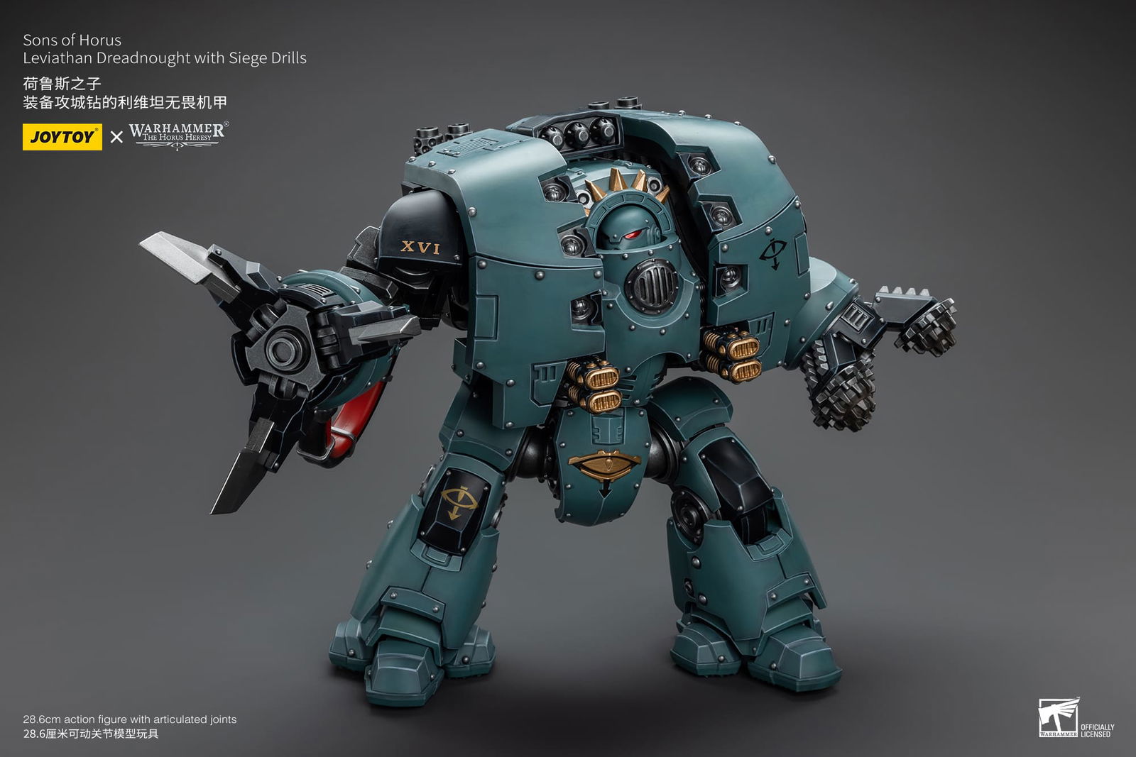 Joytoy: Sons of Horus Leviathan Dreadnought with Siege Drills