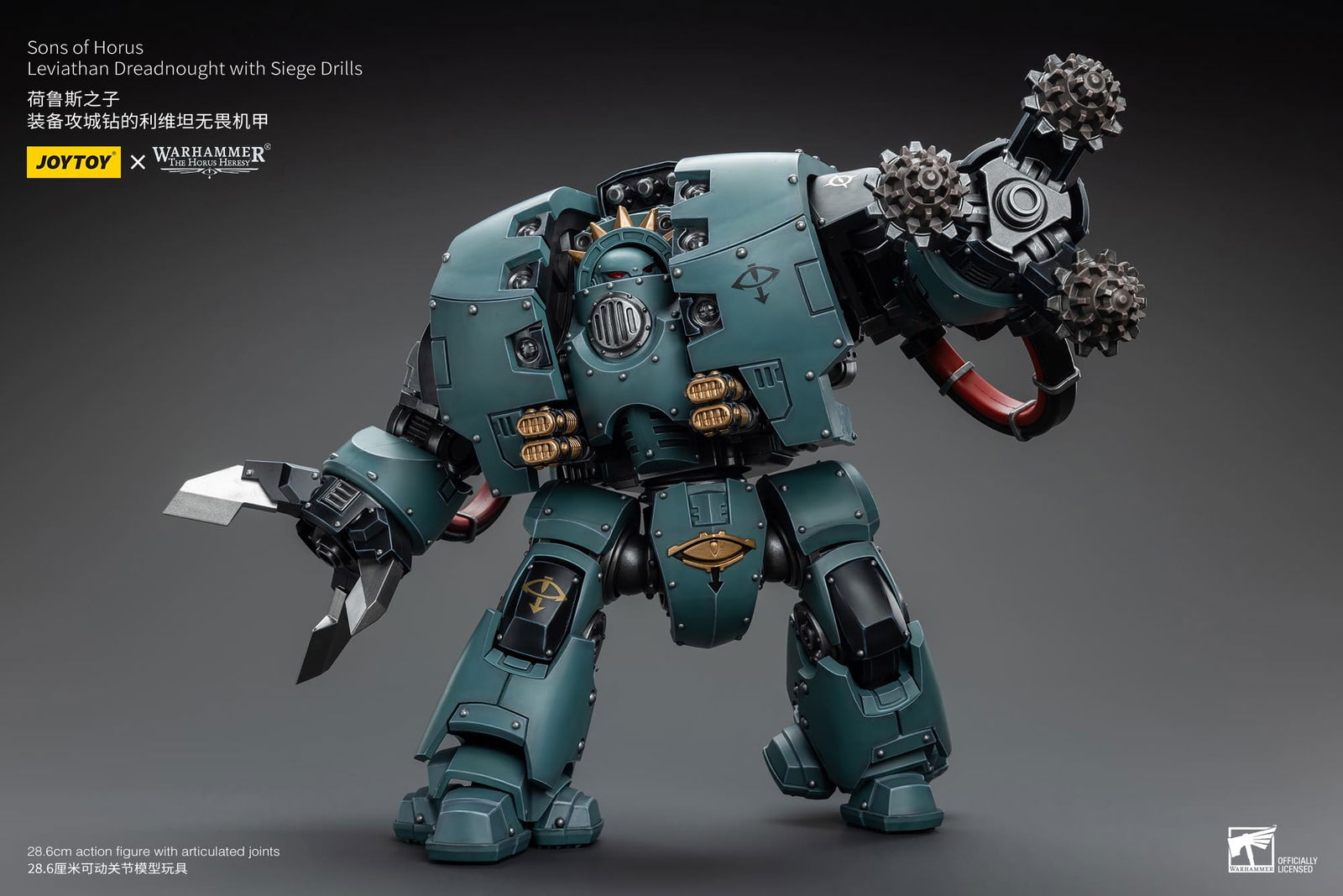 Joytoy: Sons of Horus Leviathan Dreadnought with Siege Drills