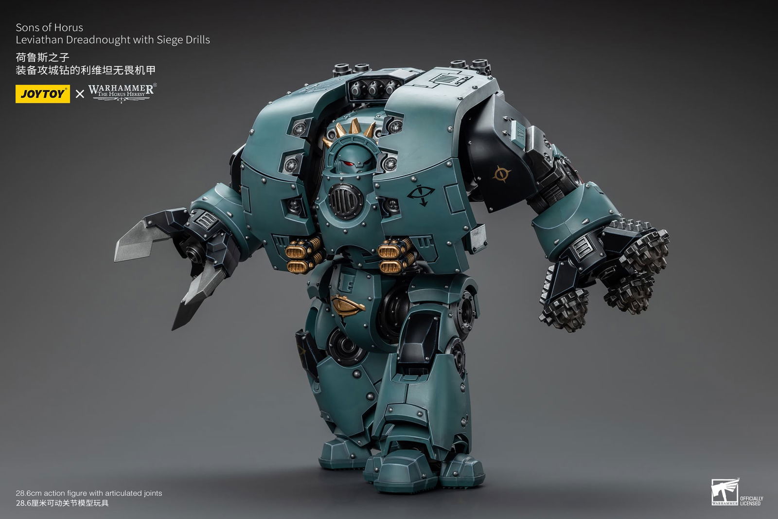 Joytoy: Sons of Horus Leviathan Dreadnought with Siege Drills