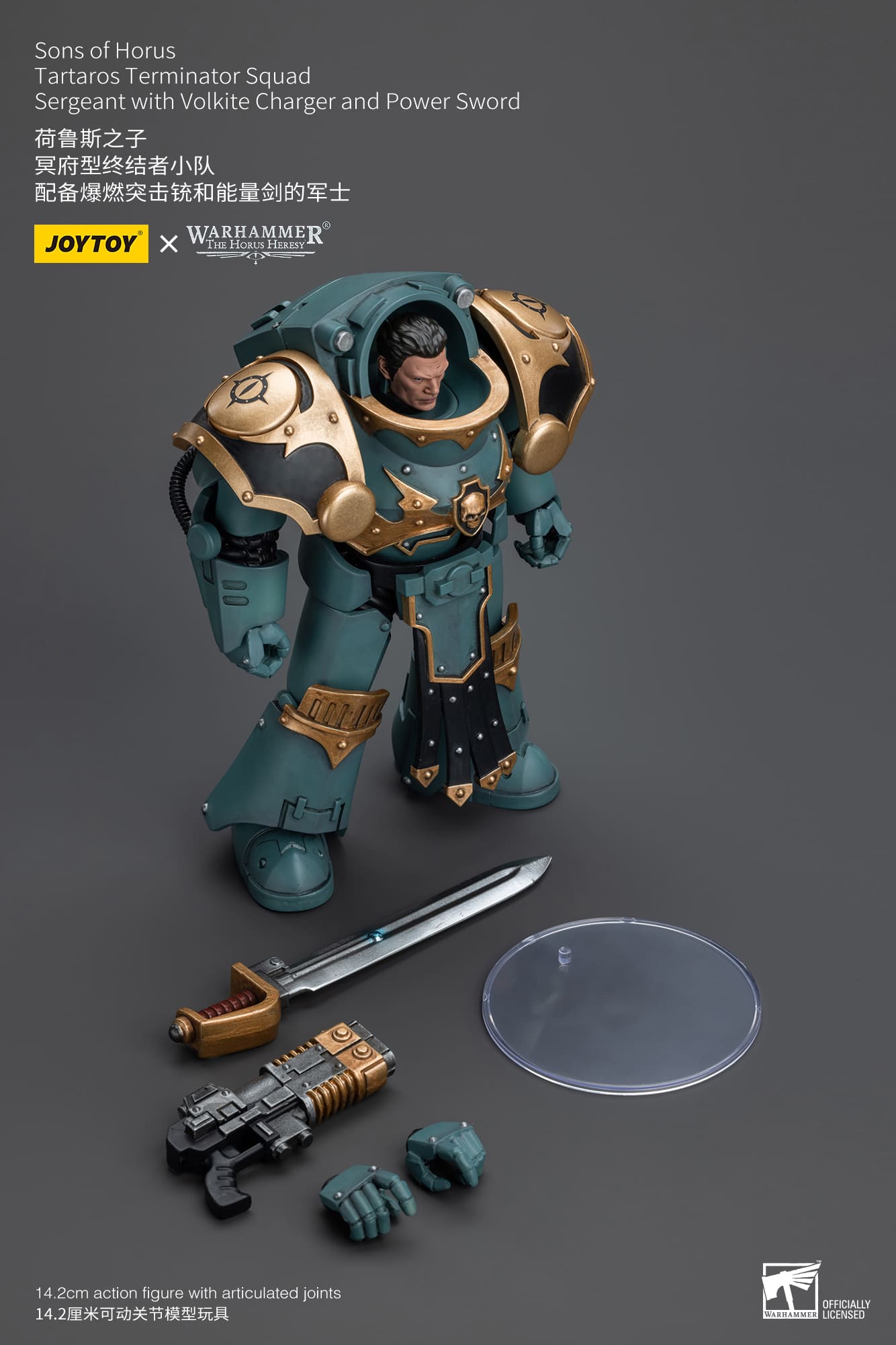 Joytoy: Sons of Horus Tartaros Terminator Squad Sergeant With Volkite Charger And Power Sword