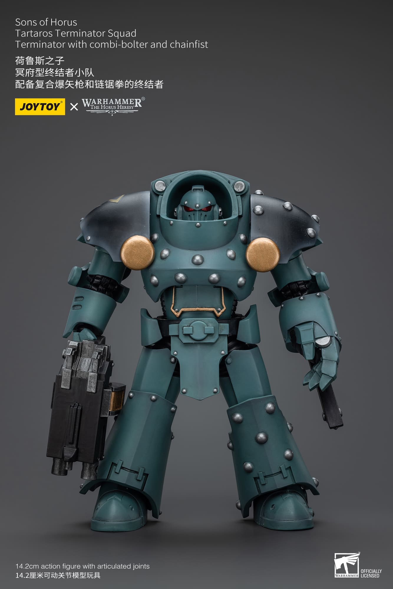 Joytoy: Sons of Horus Tartaros Terminator Squad Terminator With Combi-Bolter And Chainfist