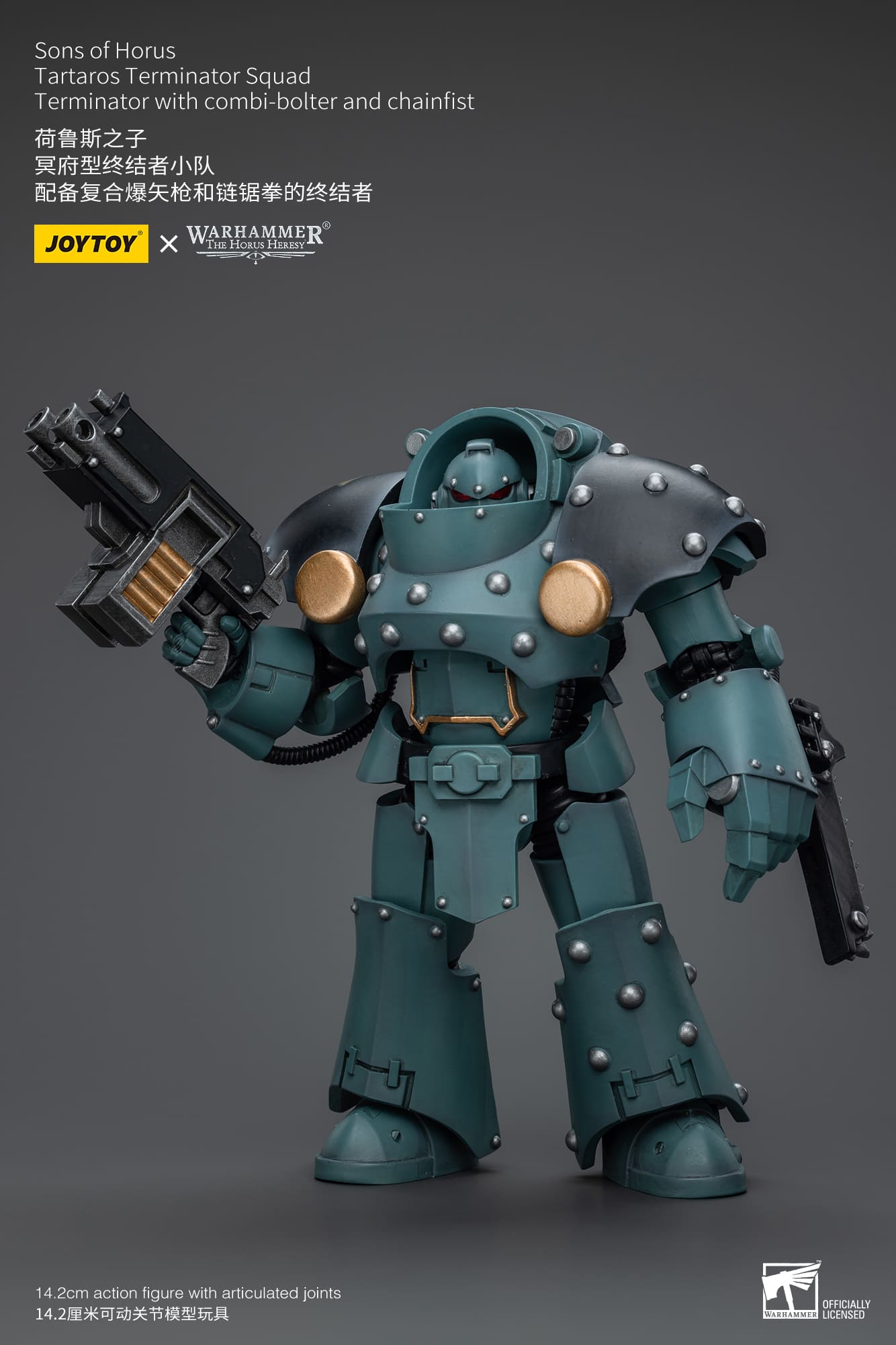 Joytoy: Sons of Horus Tartaros Terminator Squad Terminator With Combi-Bolter And Chainfist