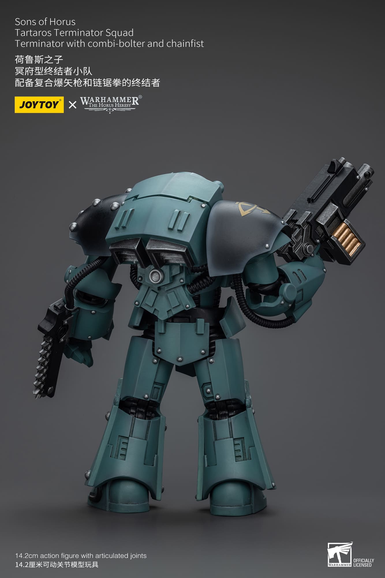 Joytoy: Sons of Horus Tartaros Terminator Squad Terminator With Combi-Bolter And Chainfist