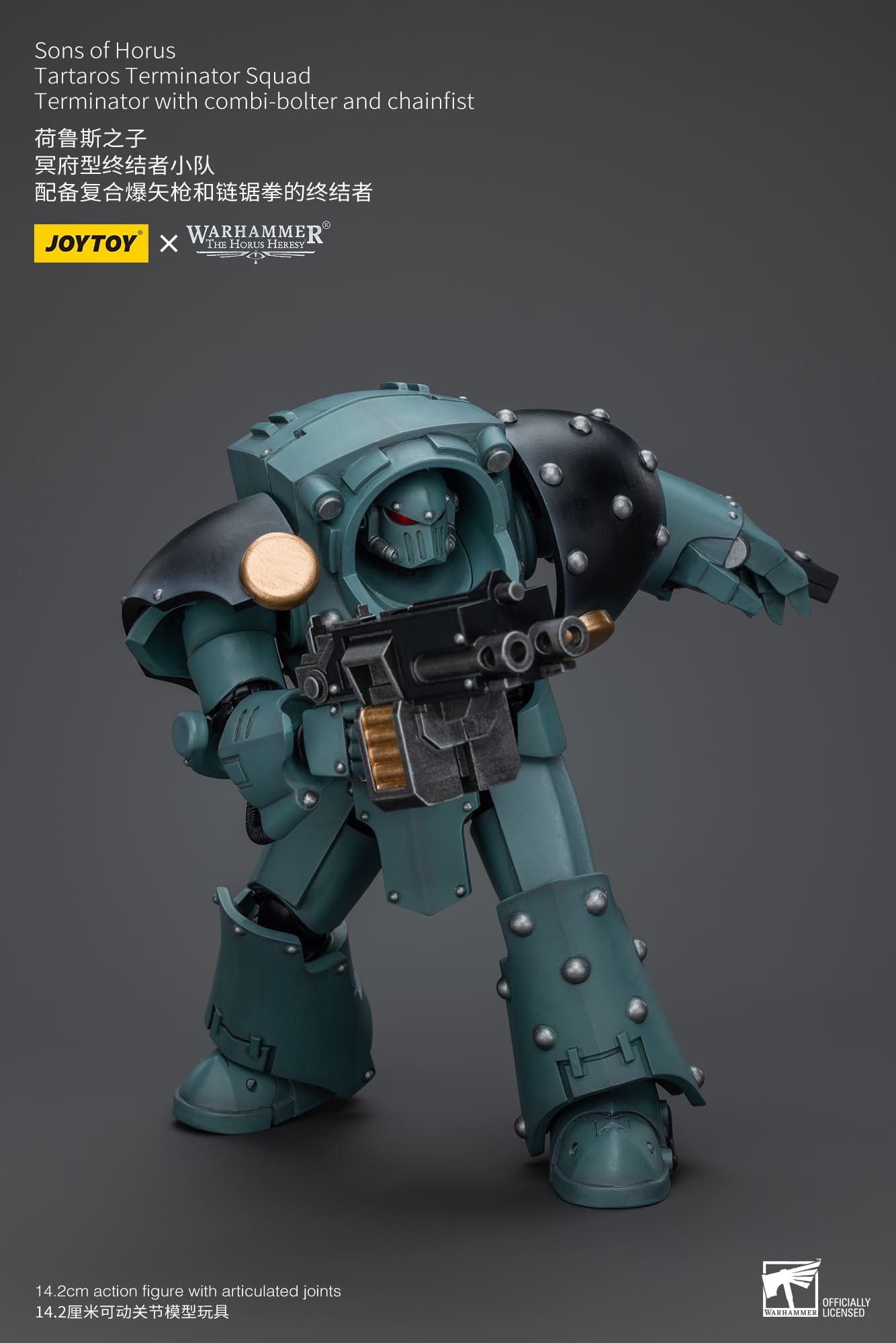 Joytoy: Sons of Horus Tartaros Terminator Squad Terminator With Combi-Bolter And Chainfist