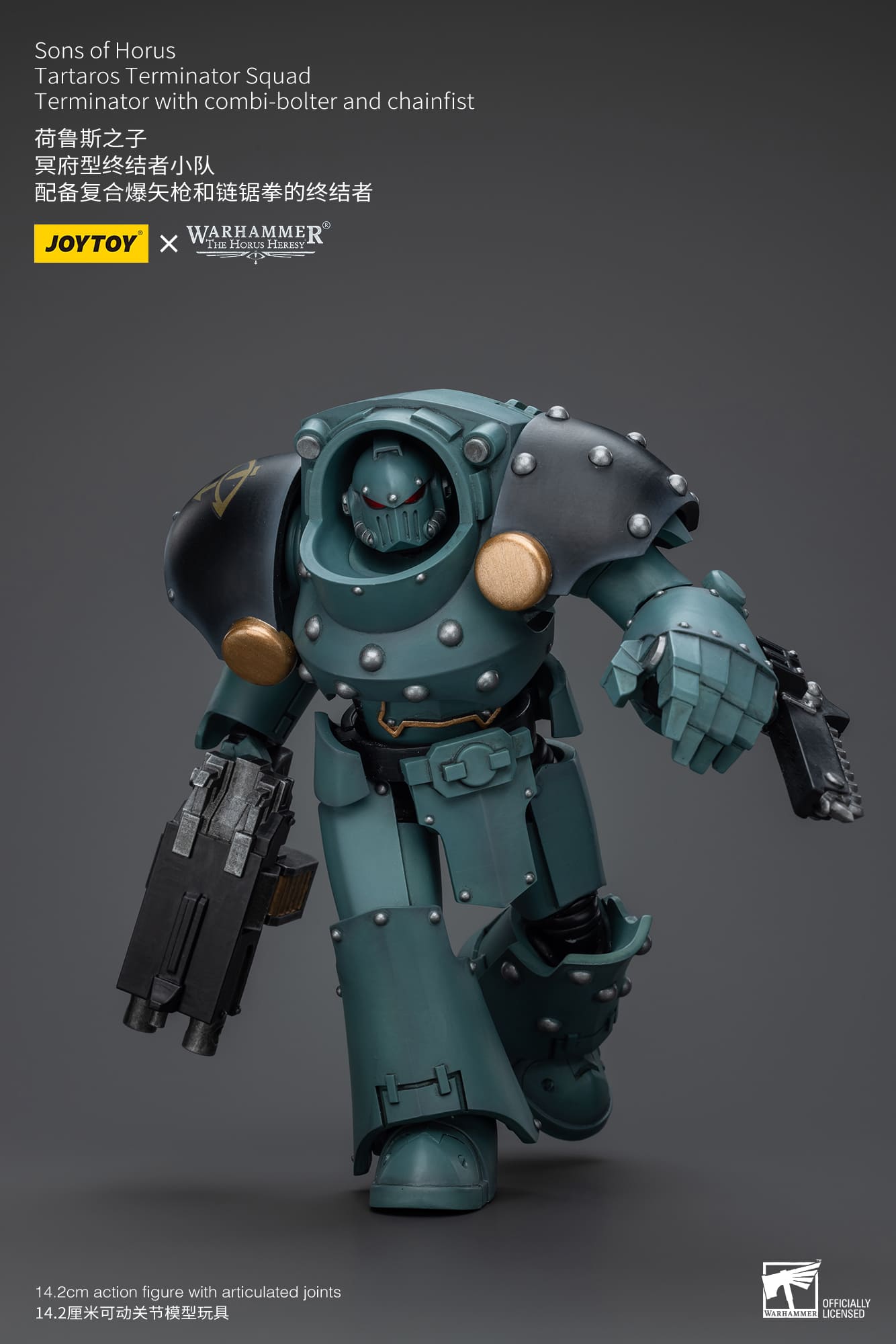 Joytoy: Sons of Horus Tartaros Terminator Squad Terminator With Combi-Bolter And Chainfist