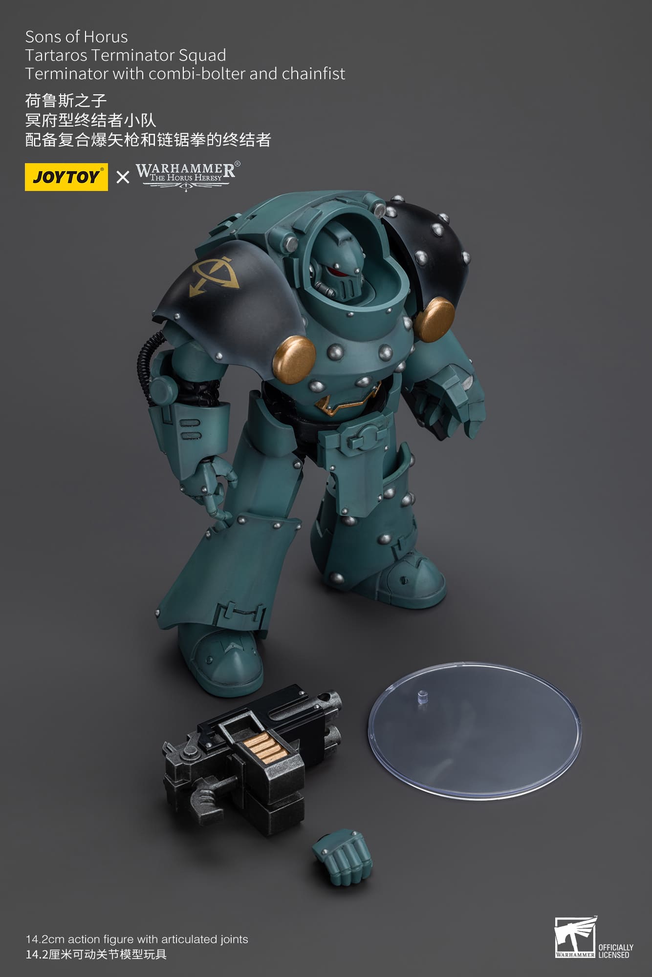 Joytoy: Sons of Horus Tartaros Terminator Squad Terminator With Combi-Bolter And Chainfist
