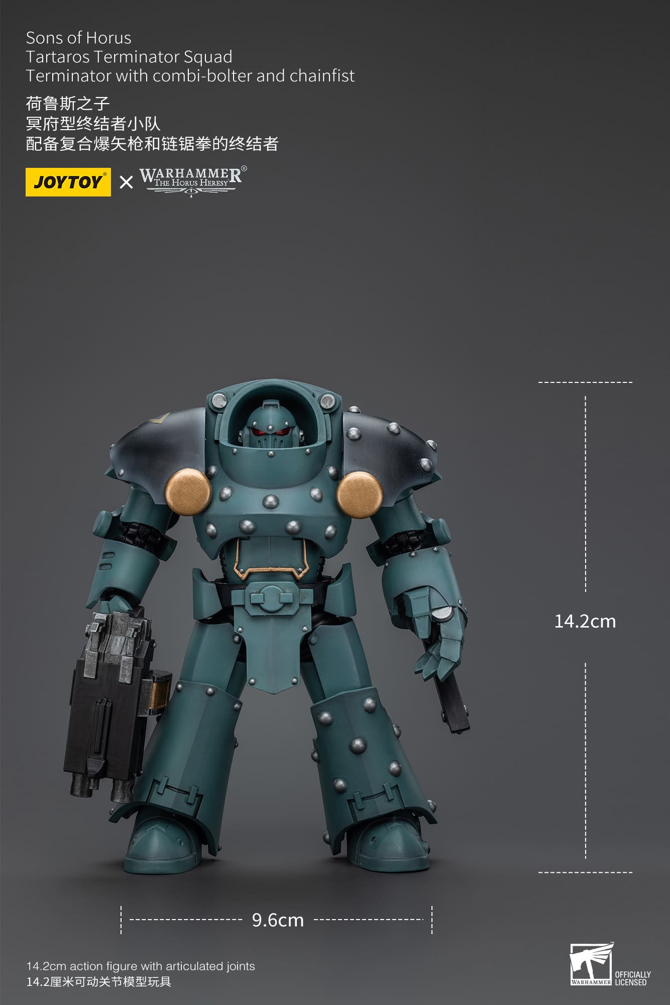 Joytoy: Sons of Horus Tartaros Terminator Squad Terminator With Combi-Bolter And Chainfist