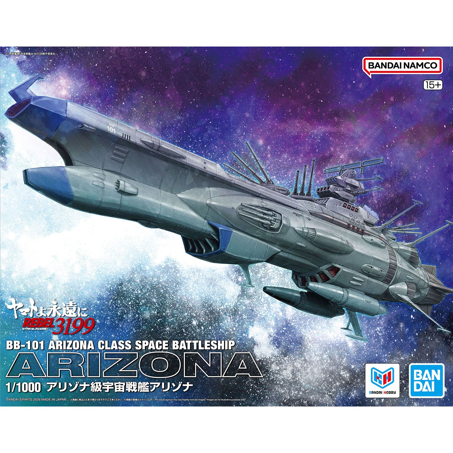 Bandai: 1/1000 BB-101 Arizona Class Space Battleship Arizona
