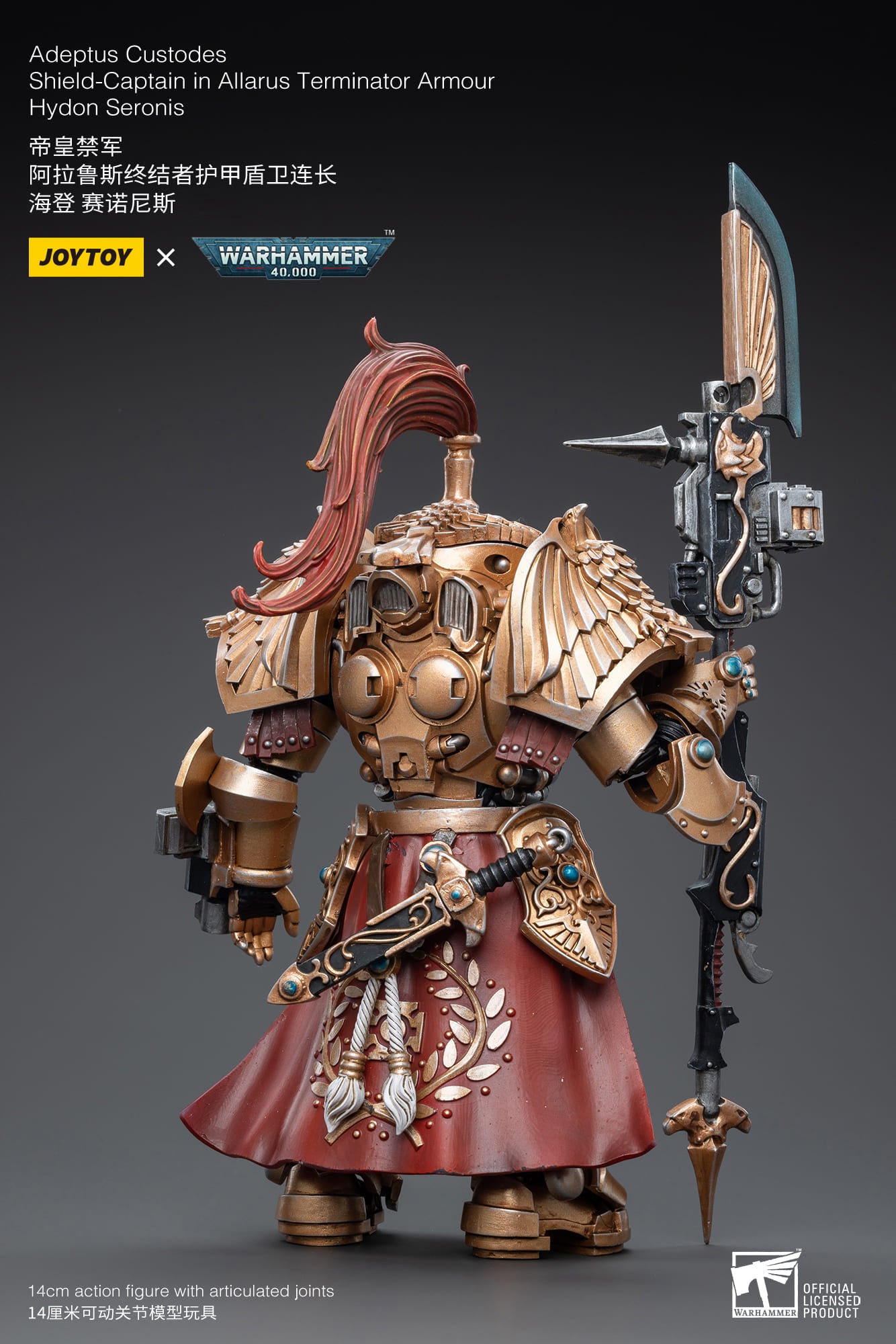 Joytoy: Adeptus Custodes Shield-Captain in Allarus Terminator Armour Hydon Seronis