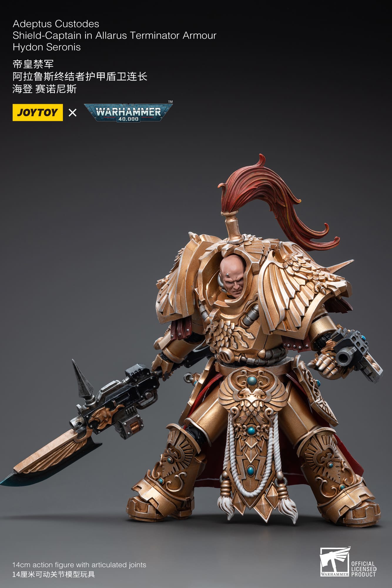 Joytoy: Adeptus Custodes Shield-Captain in Allarus Terminator Armour Hydon Seronis