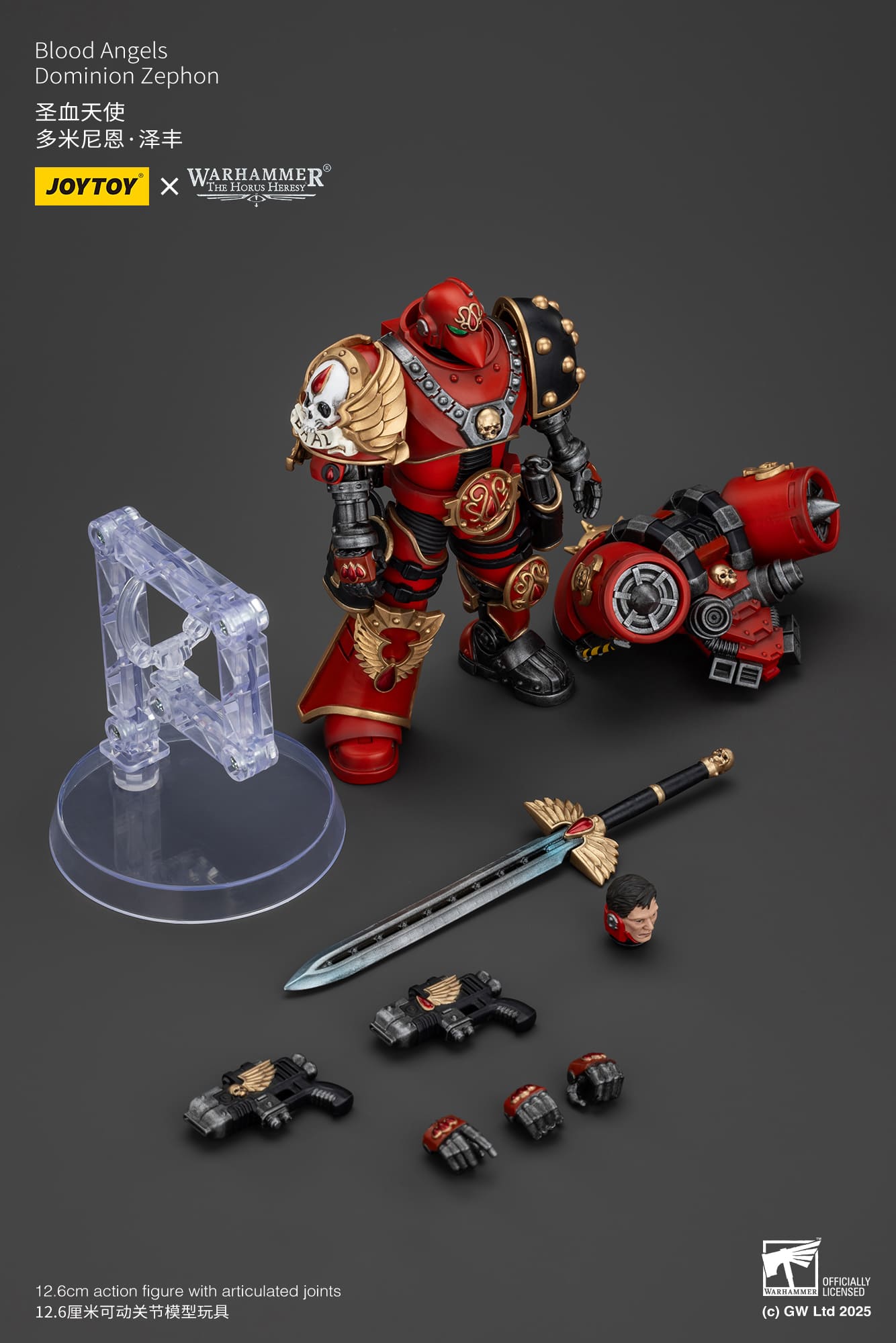 Joytoy: Blood Angels Dominion Zephon