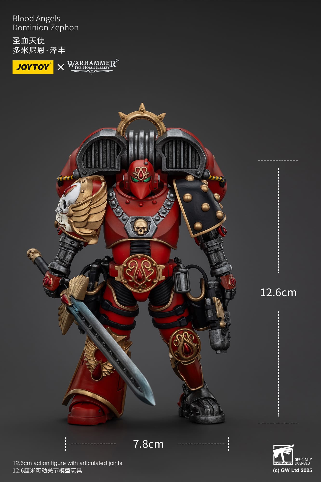 Joytoy: Blood Angels Dominion Zephon