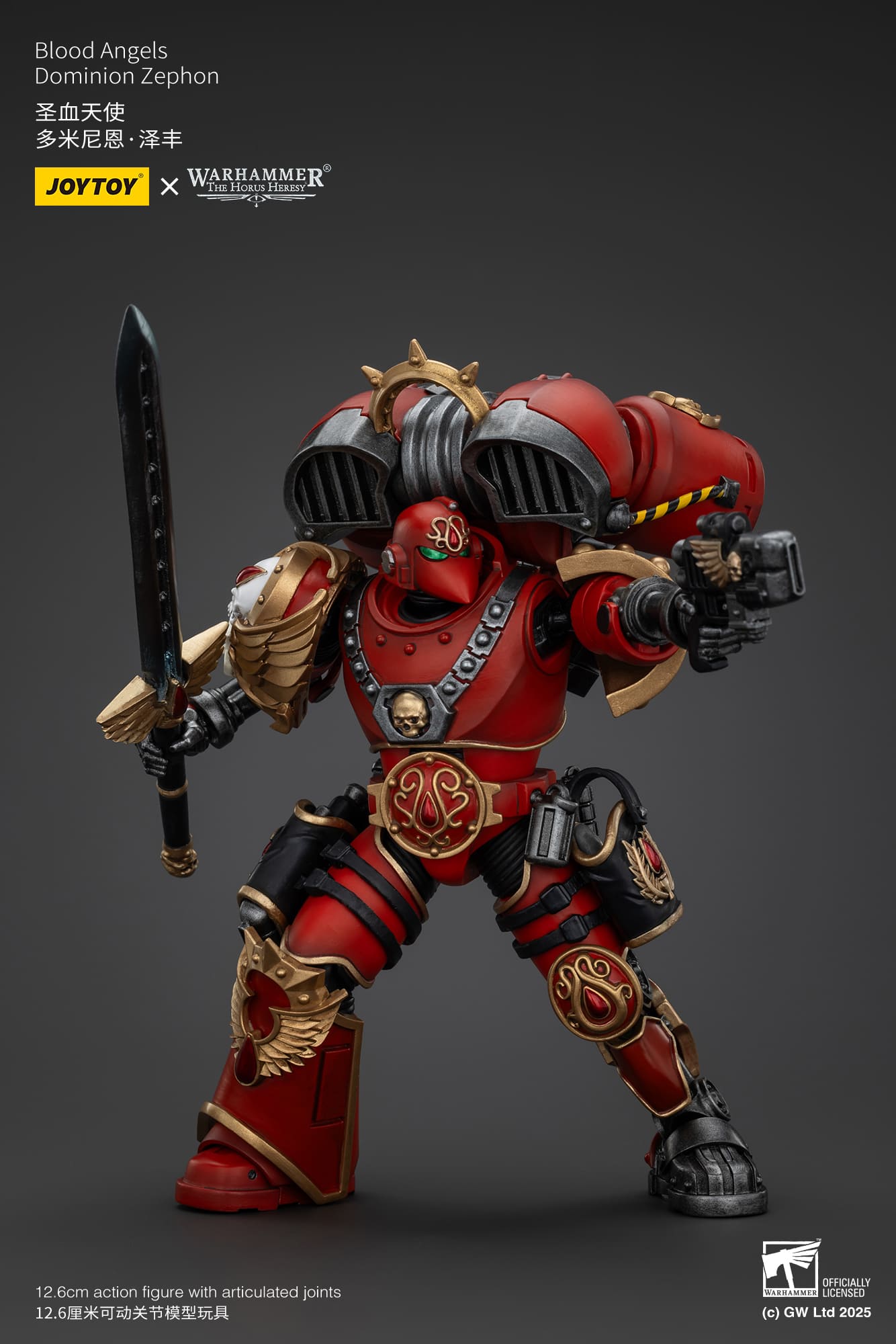 Joytoy: Blood Angels Dominion Zephon