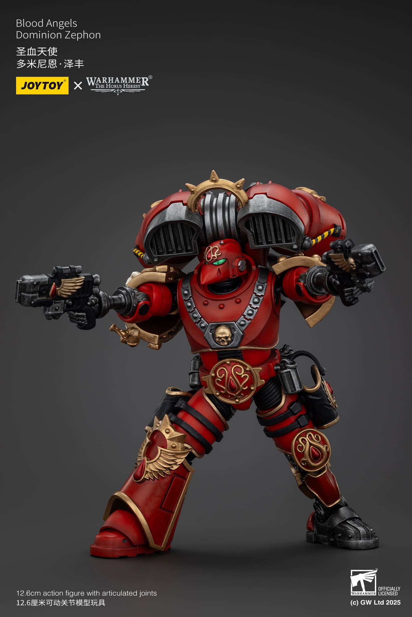Joytoy: Blood Angels Dominion Zephon