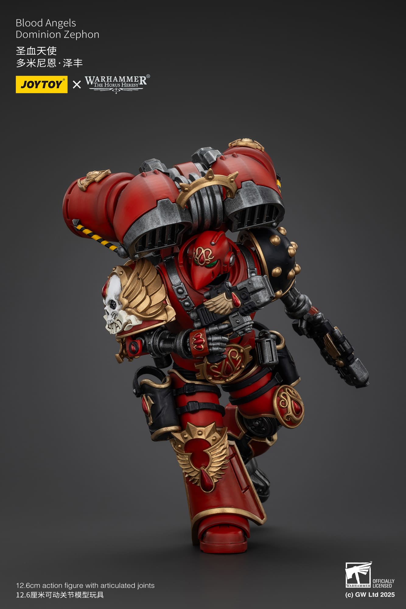 Joytoy: Blood Angels Dominion Zephon