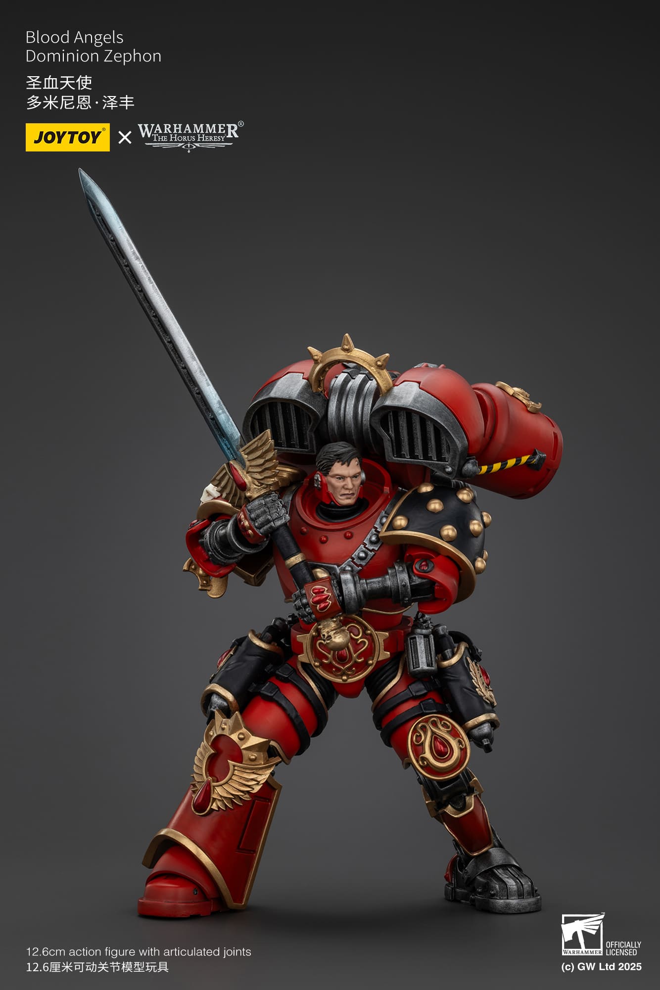 Joytoy: Blood Angels Dominion Zephon