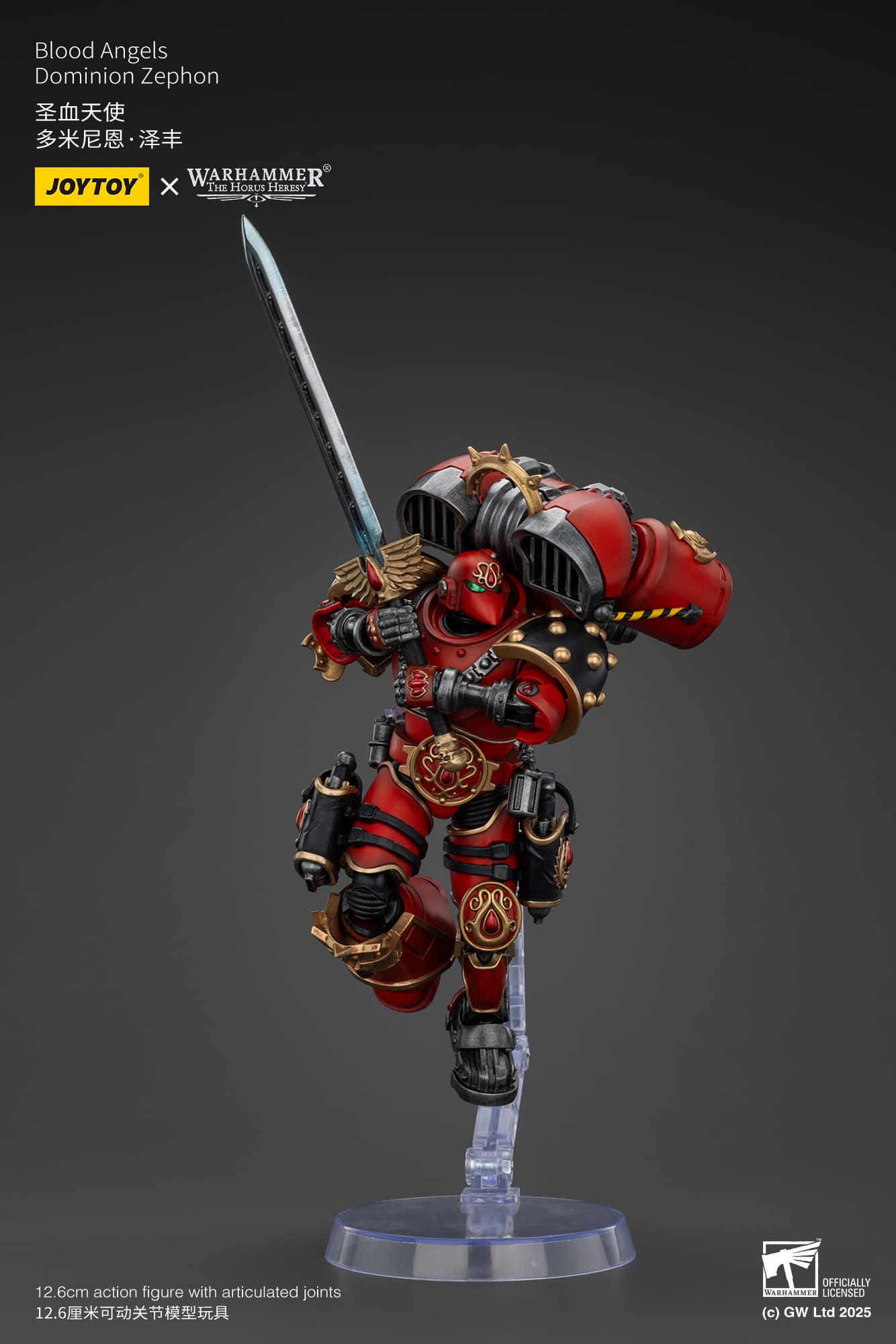 Joytoy: Blood Angels Dominion Zephon