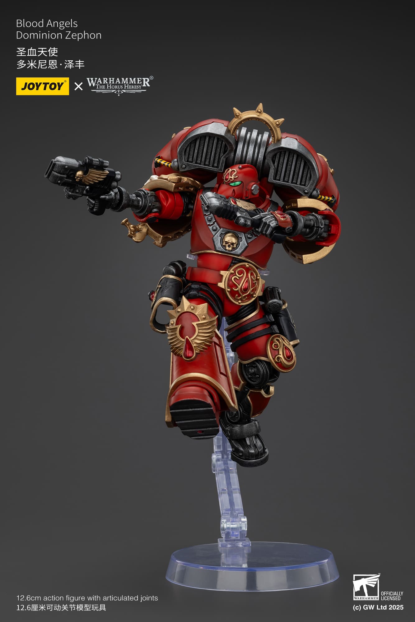 Joytoy: Blood Angels Dominion Zephon