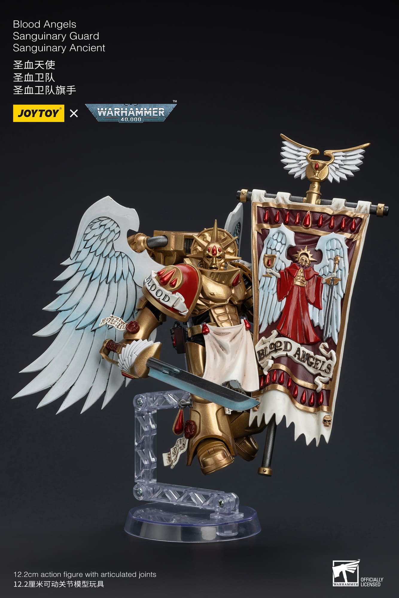 Joytoy: Blood Angels Sanguinary Guard Sanguinary Ancient