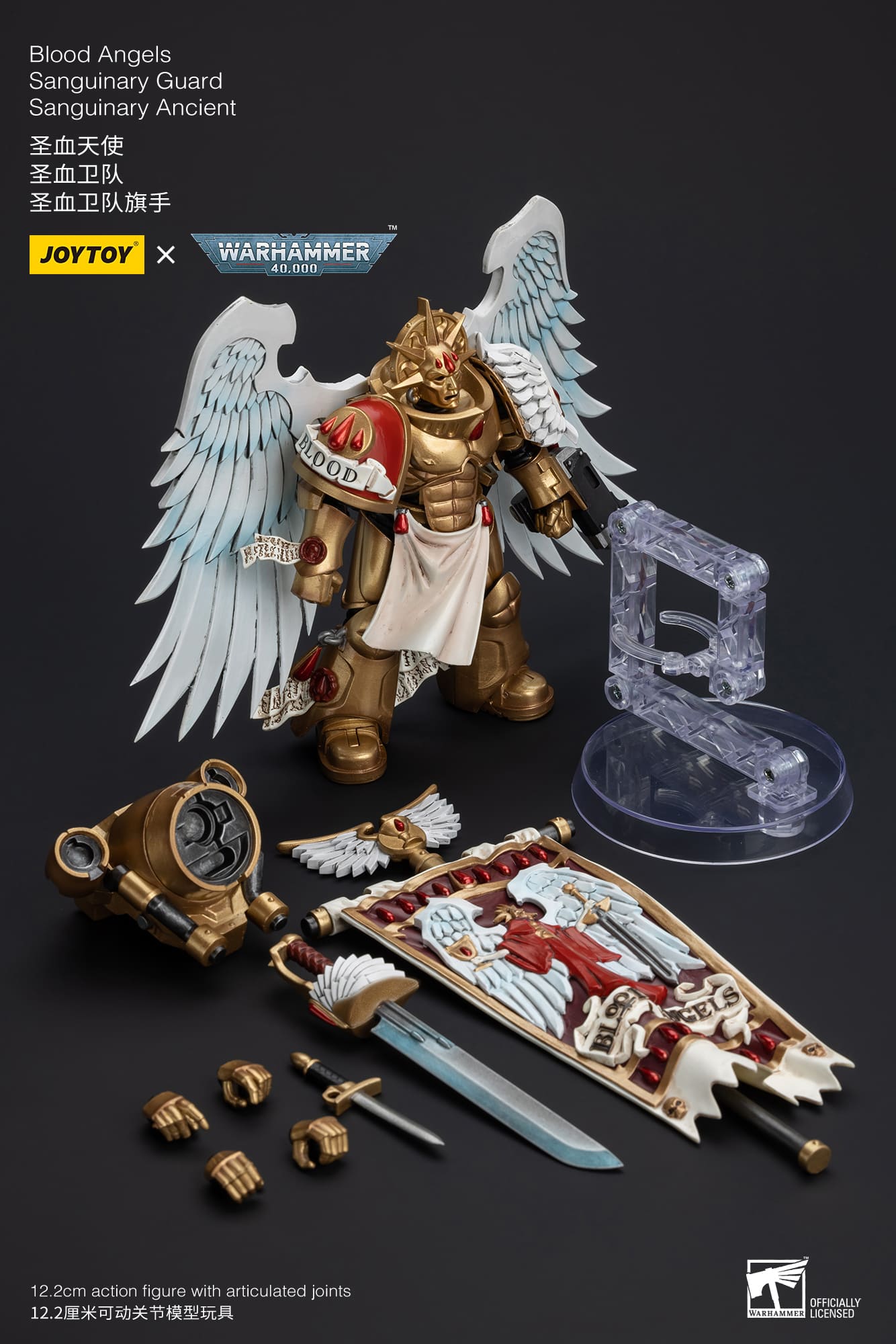 Joytoy: Blood Angels Sanguinary Guard Sanguinary Ancient