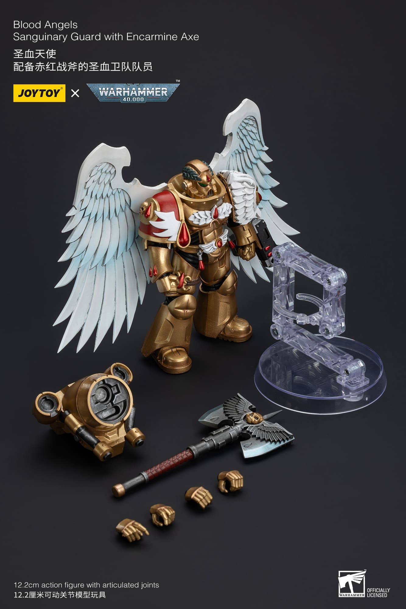 Joytoy: Blood Angels Sanguinary Guard with Encarmine Axe
