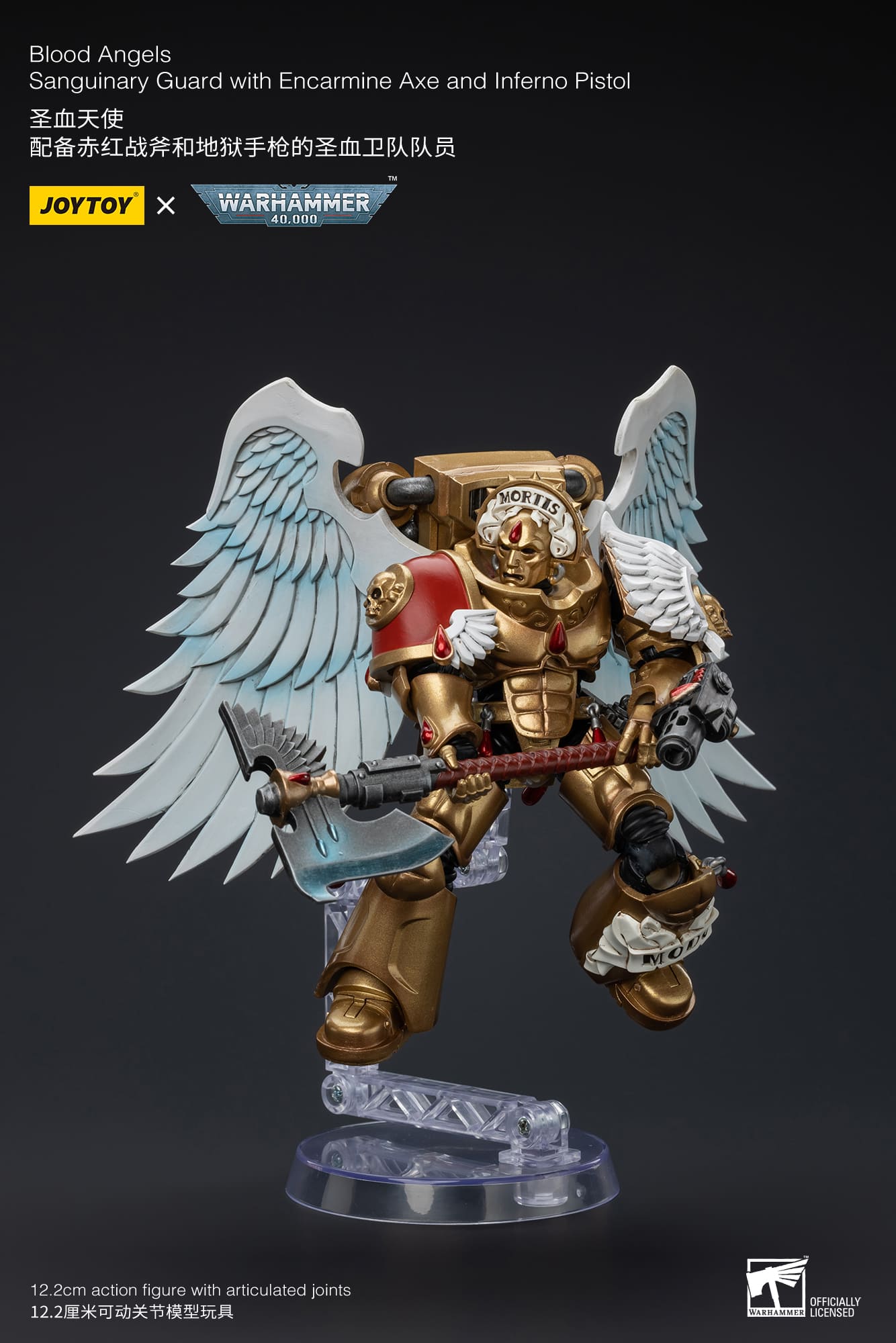 Joytoy: Blood Angels Sanguinary Guard with Encarmine Axe and Inferno Pistol