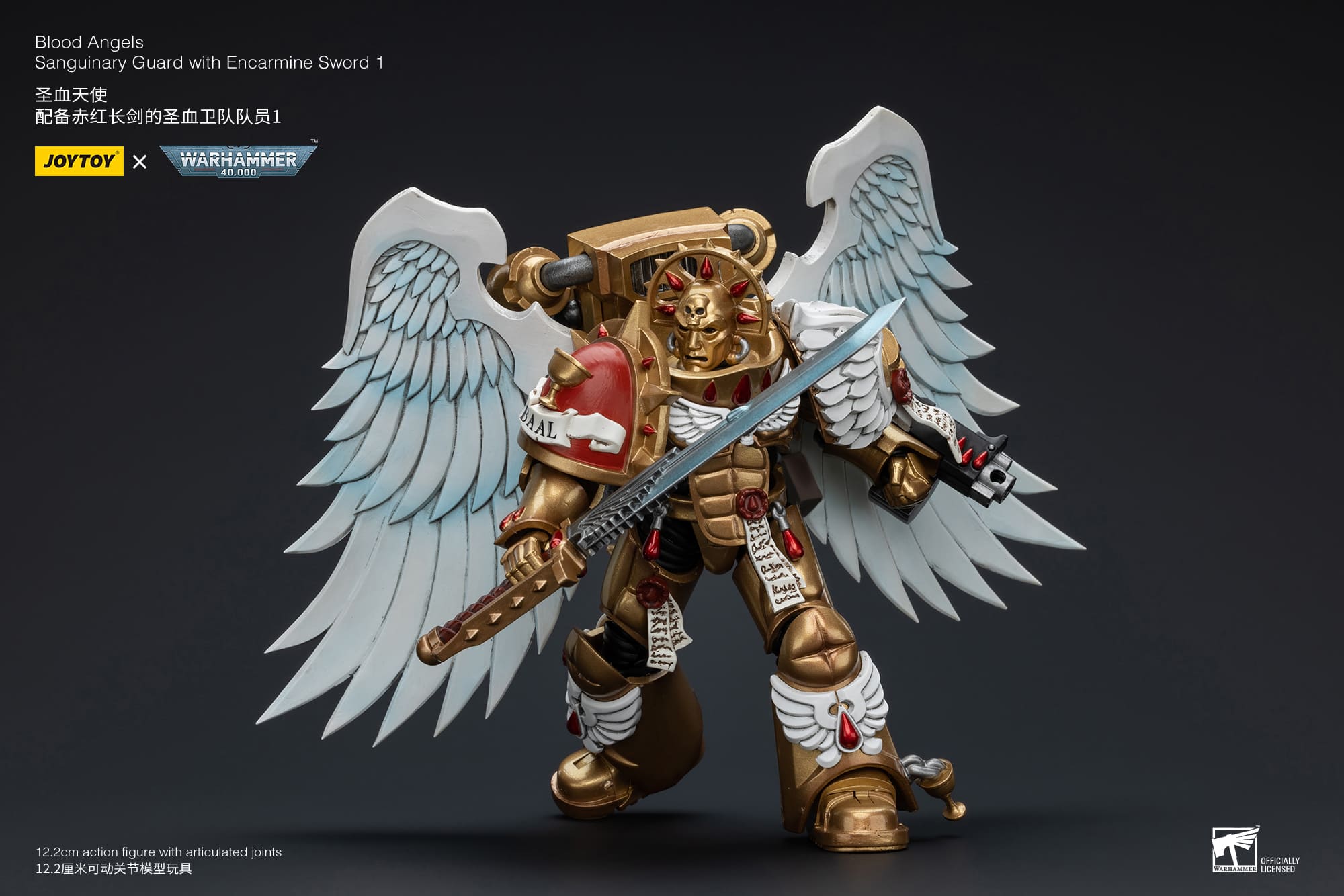 Joytoy: Blood Angels Sanguinary Guard with Encarmine Sword 1