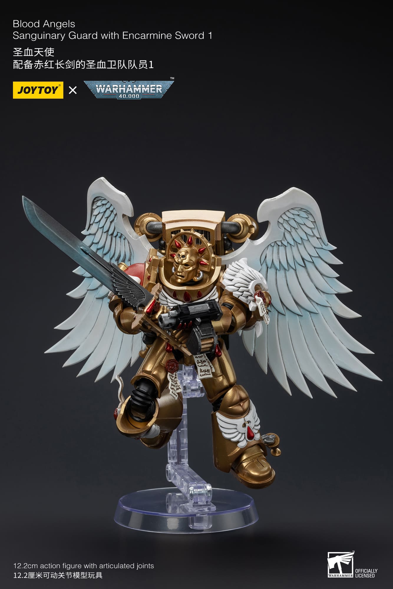 Joytoy: Blood Angels Sanguinary Guard with Encarmine Sword 1