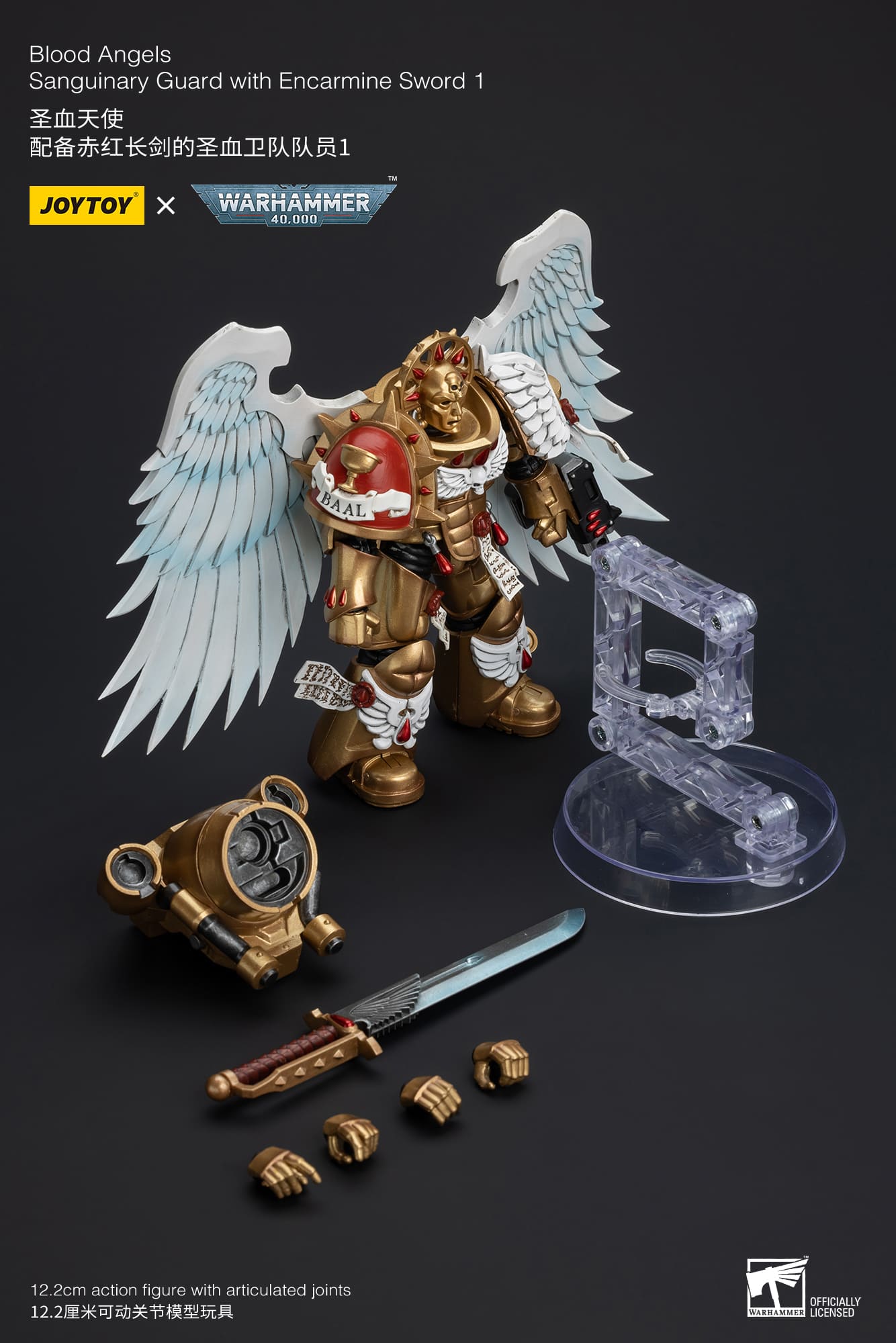 Joytoy: Blood Angels Sanguinary Guard with Encarmine Sword 1