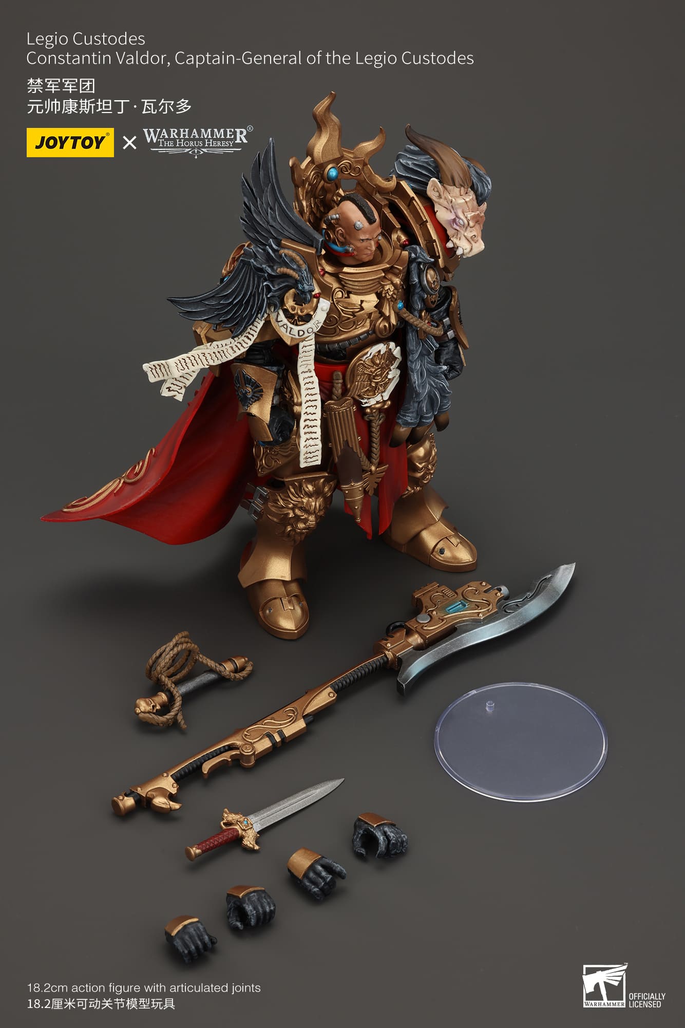 Joytoy: Legio Custodes Constantin Valdor, Captain-General of the Legio Custodes