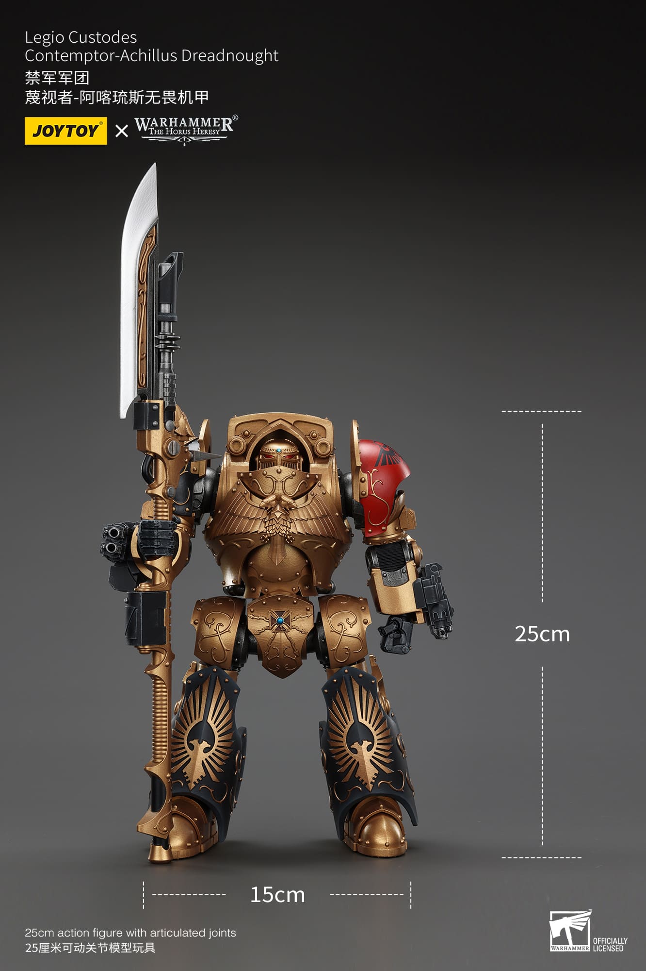 Joytoy: Legio Custodes Contemptor-Achillus Dreadnought