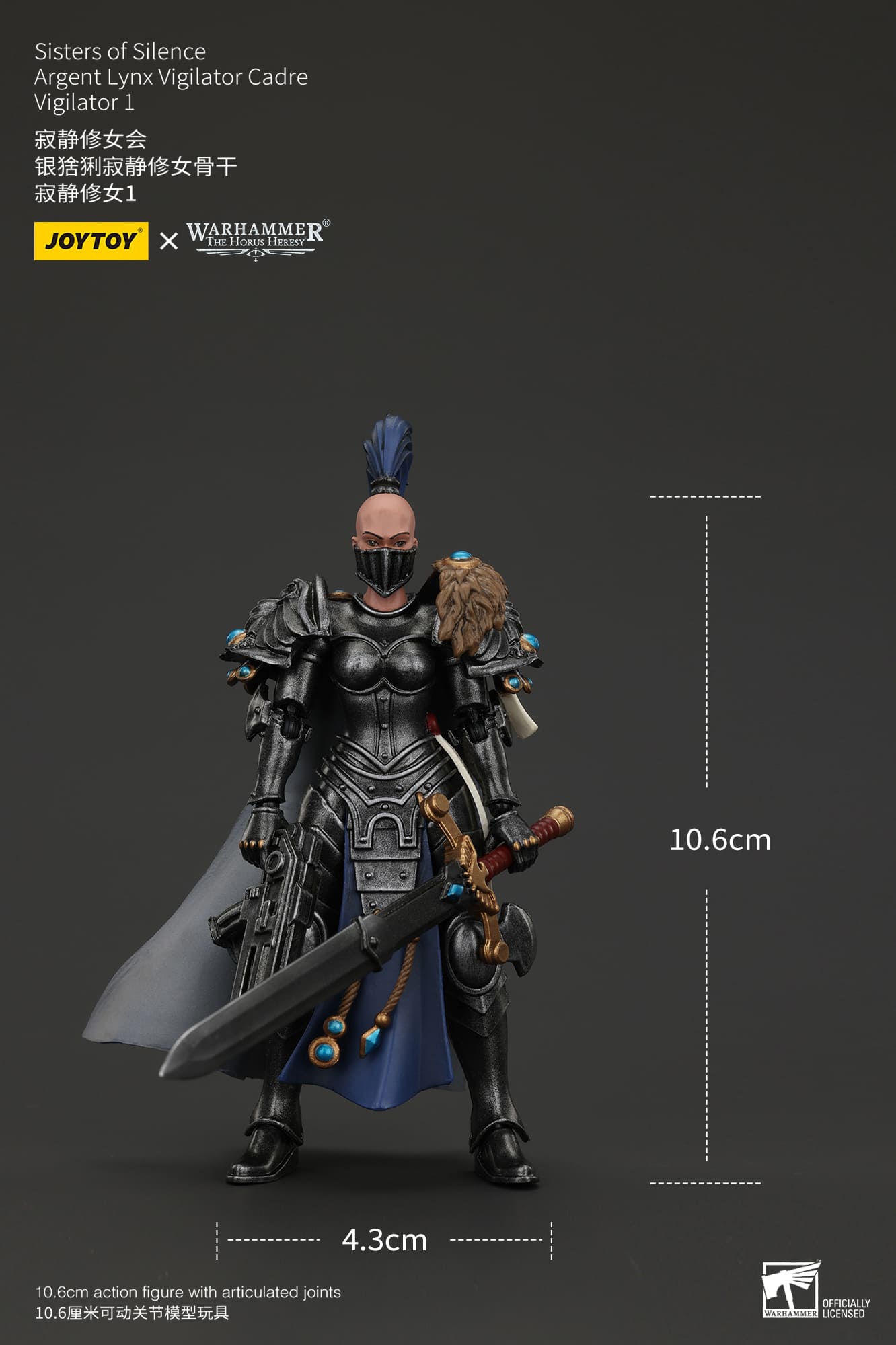Joytoy: Sisters of Silence Argent Lynx Vigilator Cadre Vigilator 1