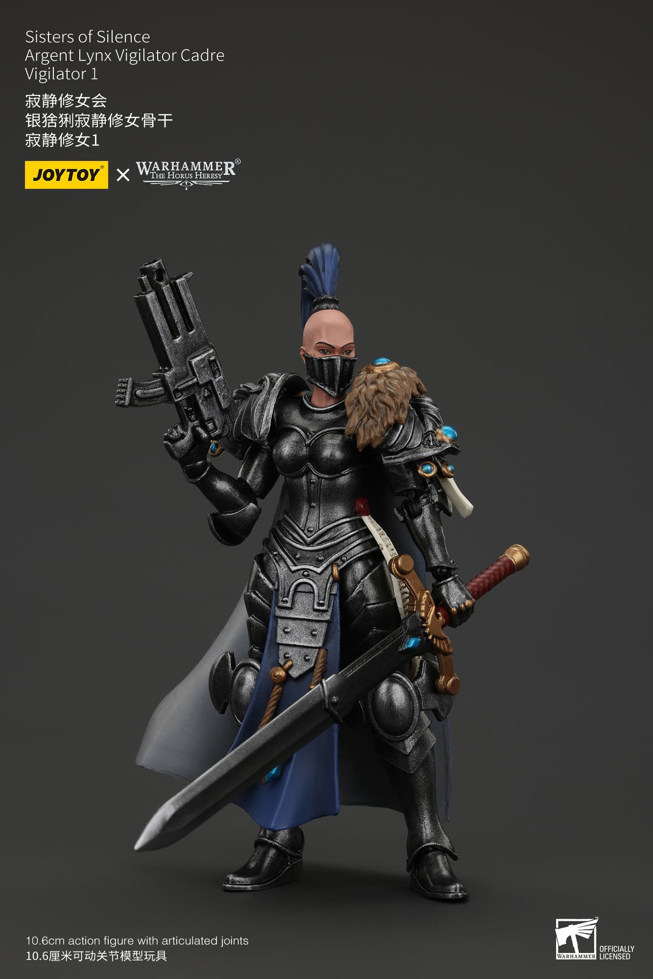 Joytoy: Sisters of Silence Argent Lynx Vigilator Cadre Vigilator 1
