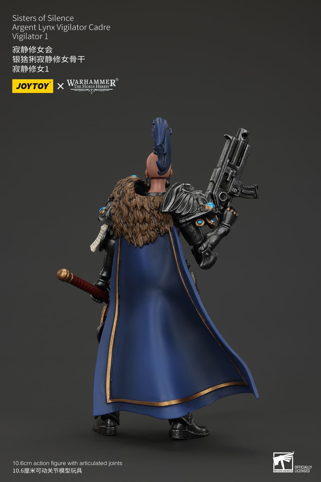Joytoy: Sisters of Silence Argent Lynx Vigilator Cadre Vigilator 1