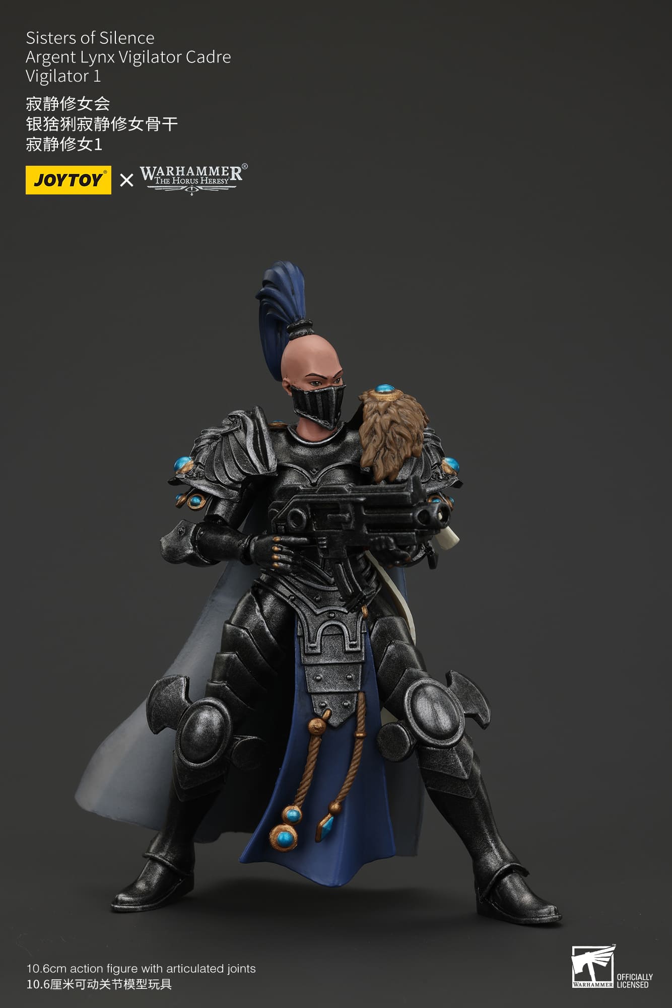 Joytoy: Sisters of Silence Argent Lynx Vigilator Cadre Vigilator 1