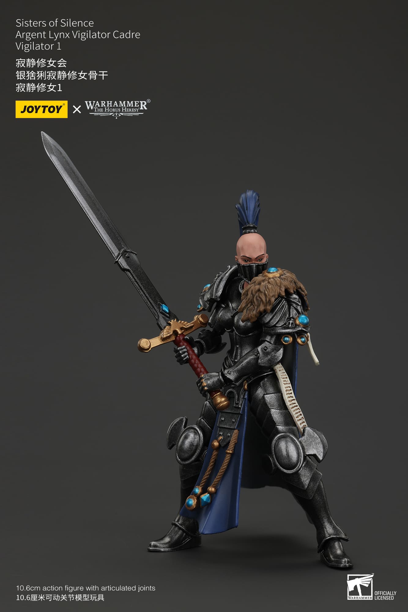 Joytoy: Sisters of Silence Argent Lynx Vigilator Cadre Vigilator 1
