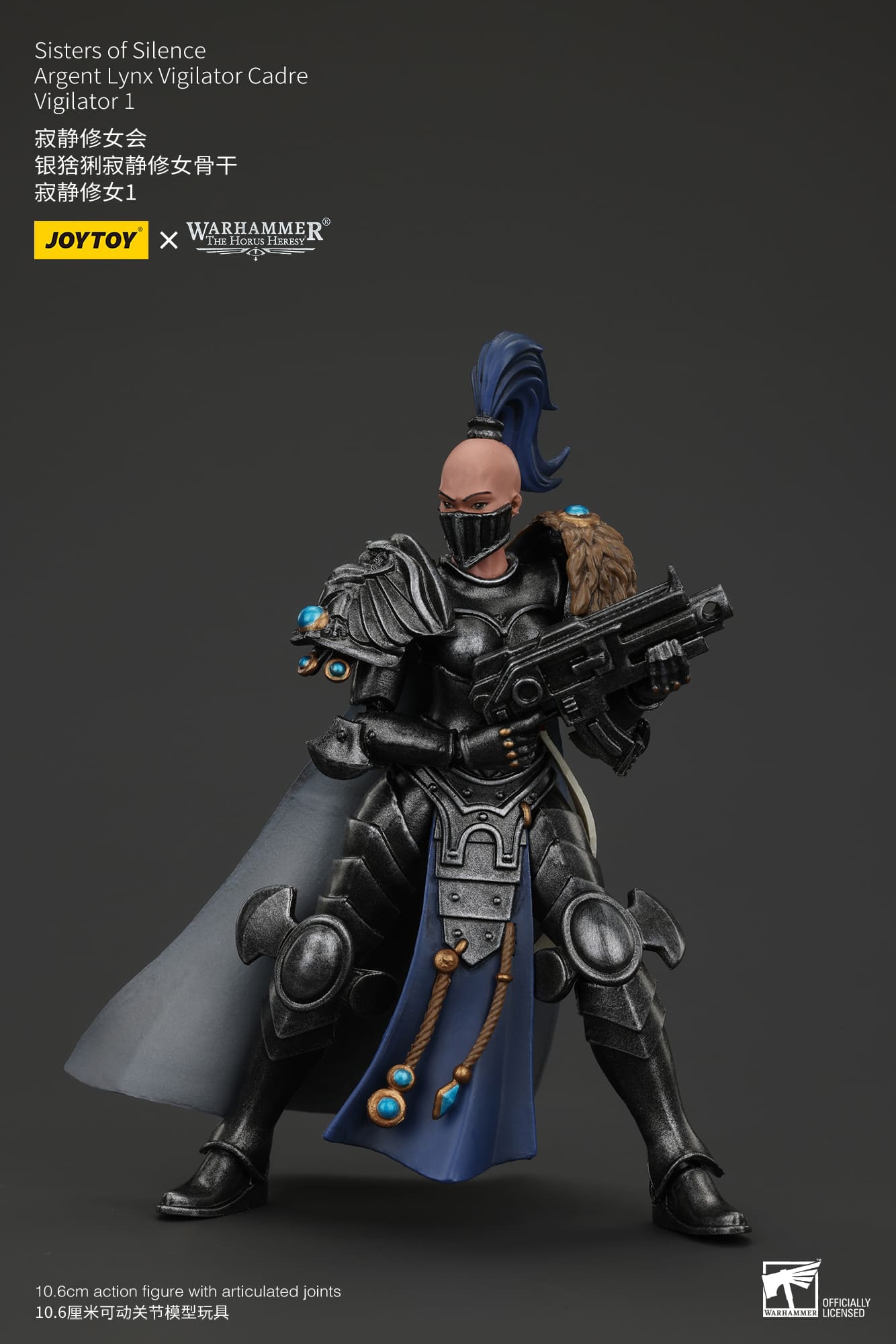 Joytoy: Sisters of Silence Argent Lynx Vigilator Cadre Vigilator 1