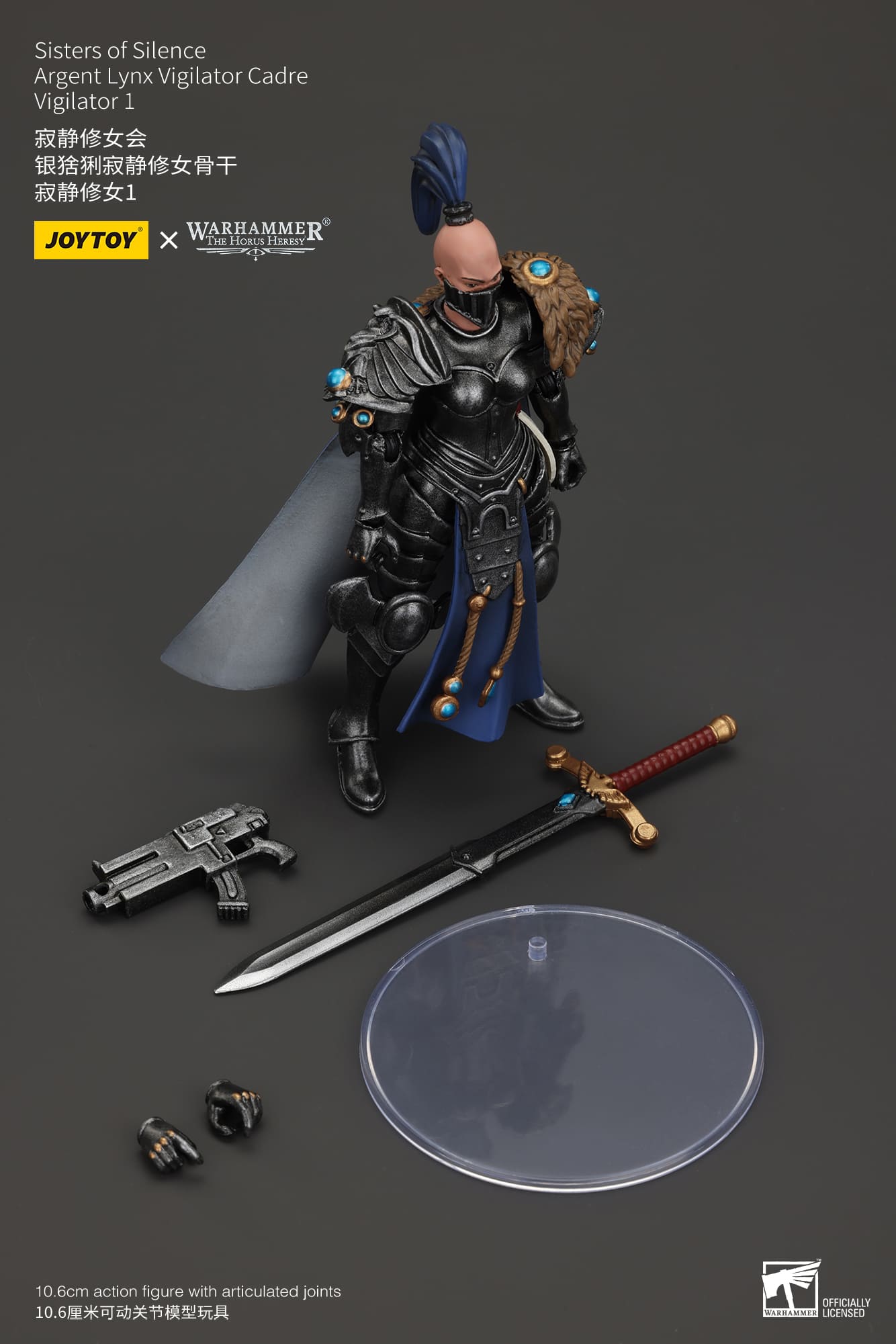 Joytoy: Sisters of Silence Argent Lynx Vigilator Cadre Vigilator 1