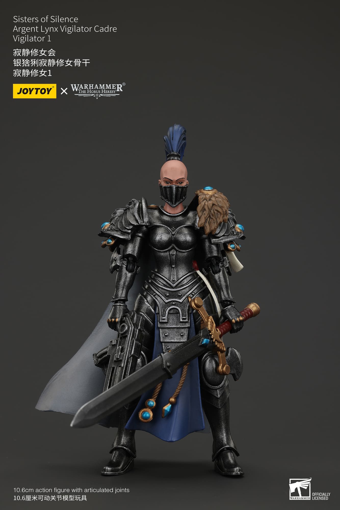 Joytoy: Sisters of Silence Argent Lynx Vigilator Cadre Vigilator 1