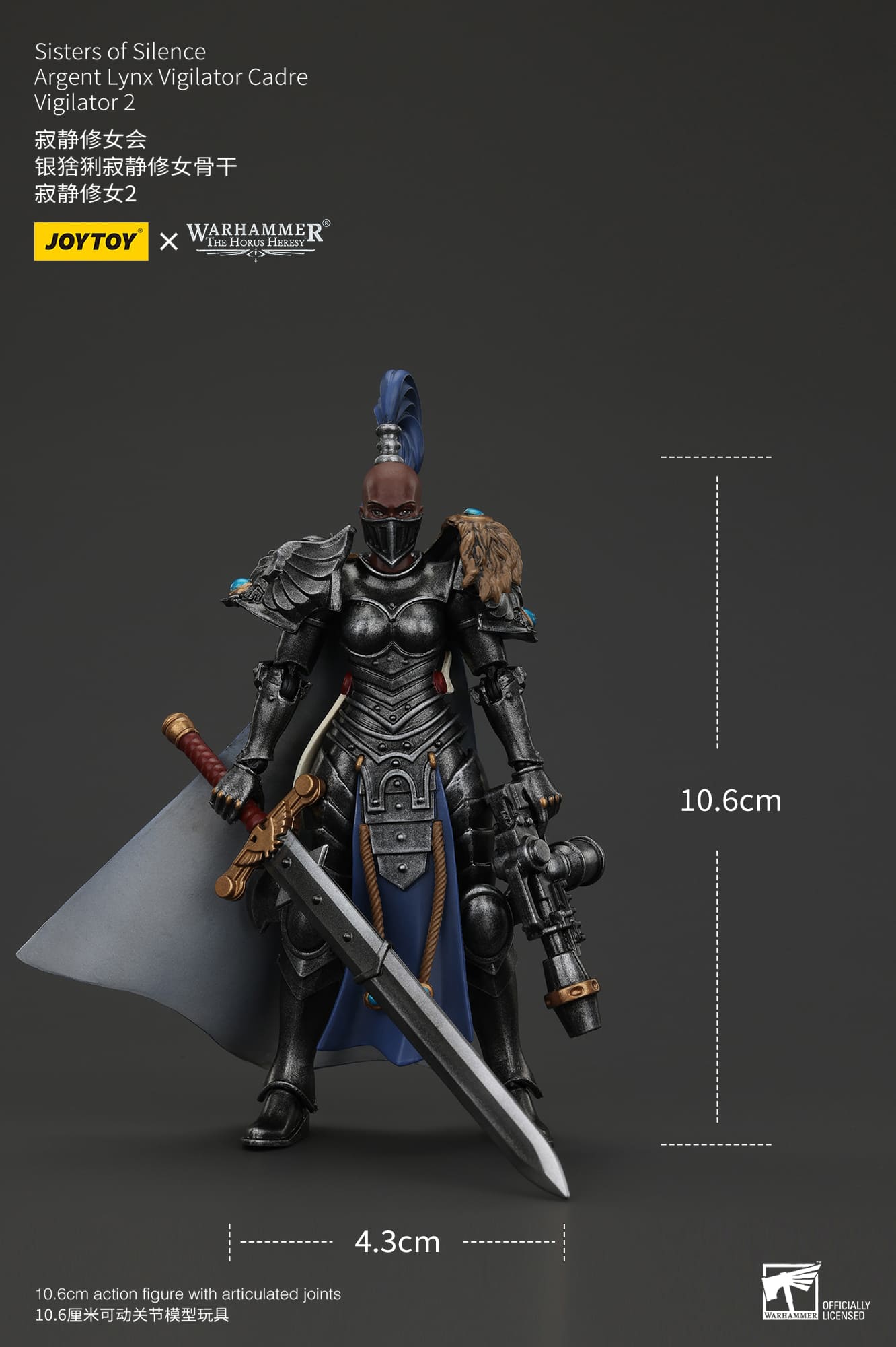 Joytoy: Sisters of Silence Argent Lynx Vigilator Cadre Vigilator 2