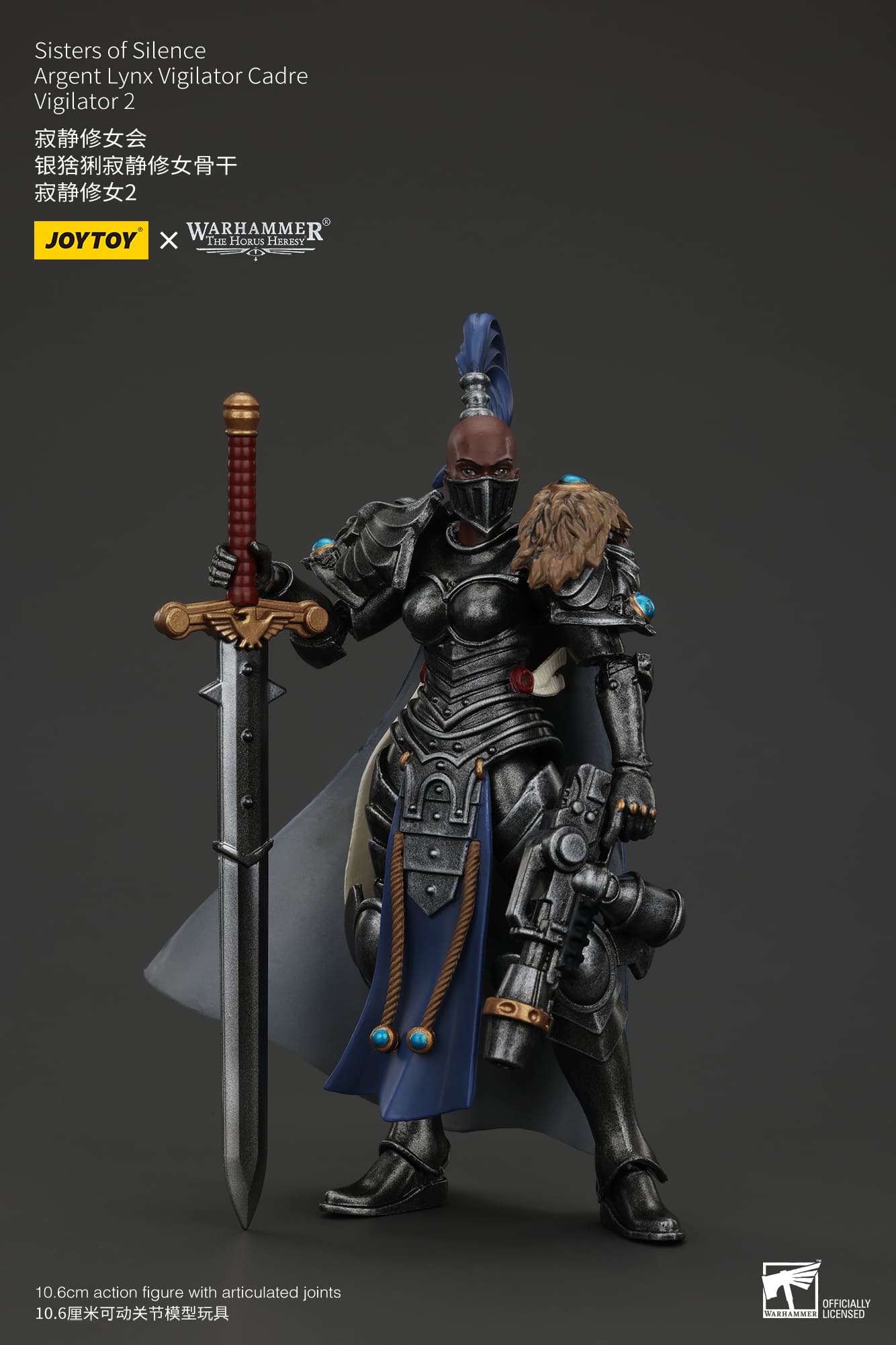 Joytoy: Sisters of Silence Argent Lynx Vigilator Cadre Vigilator 2