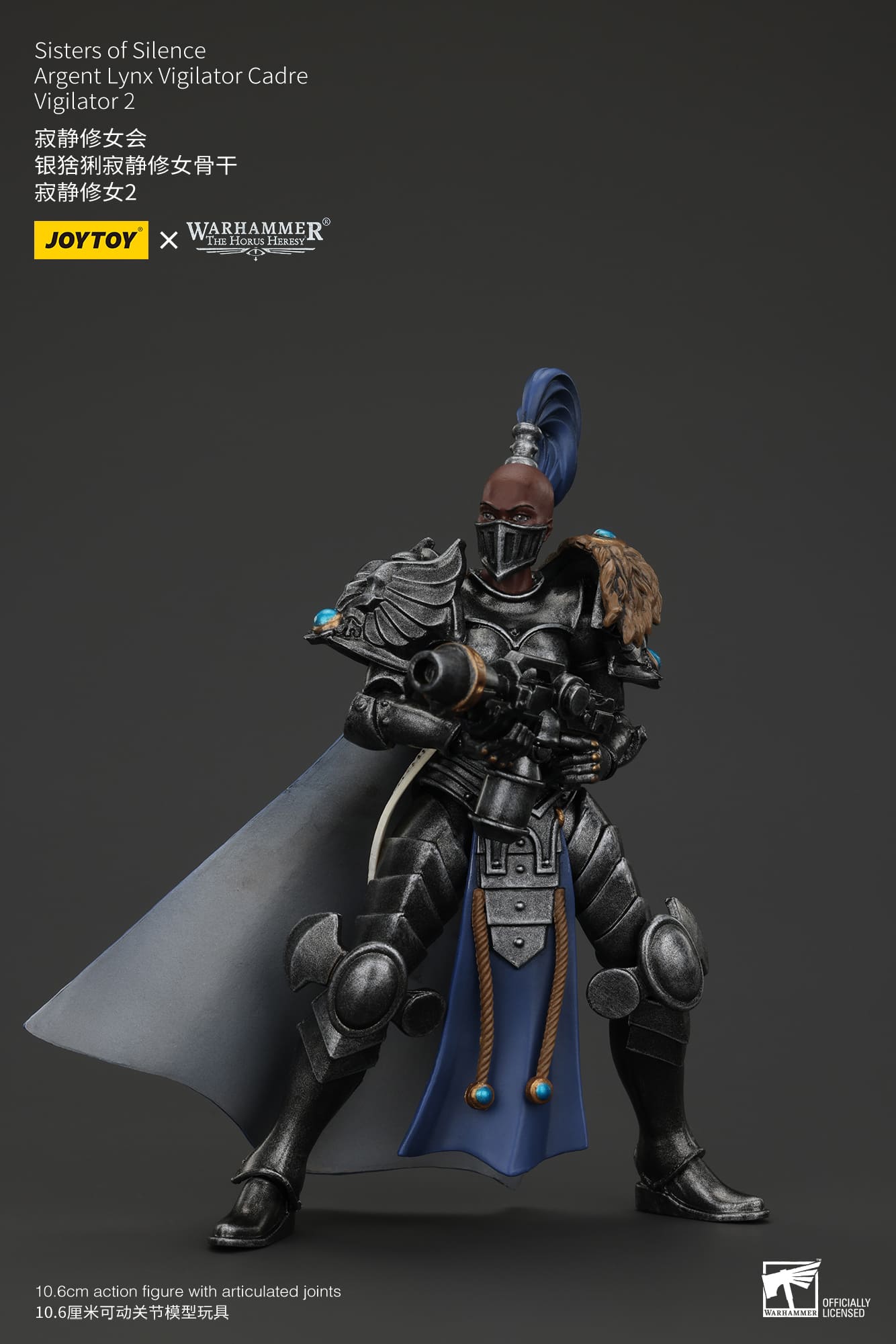 Joytoy: Sisters of Silence Argent Lynx Vigilator Cadre Vigilator 2