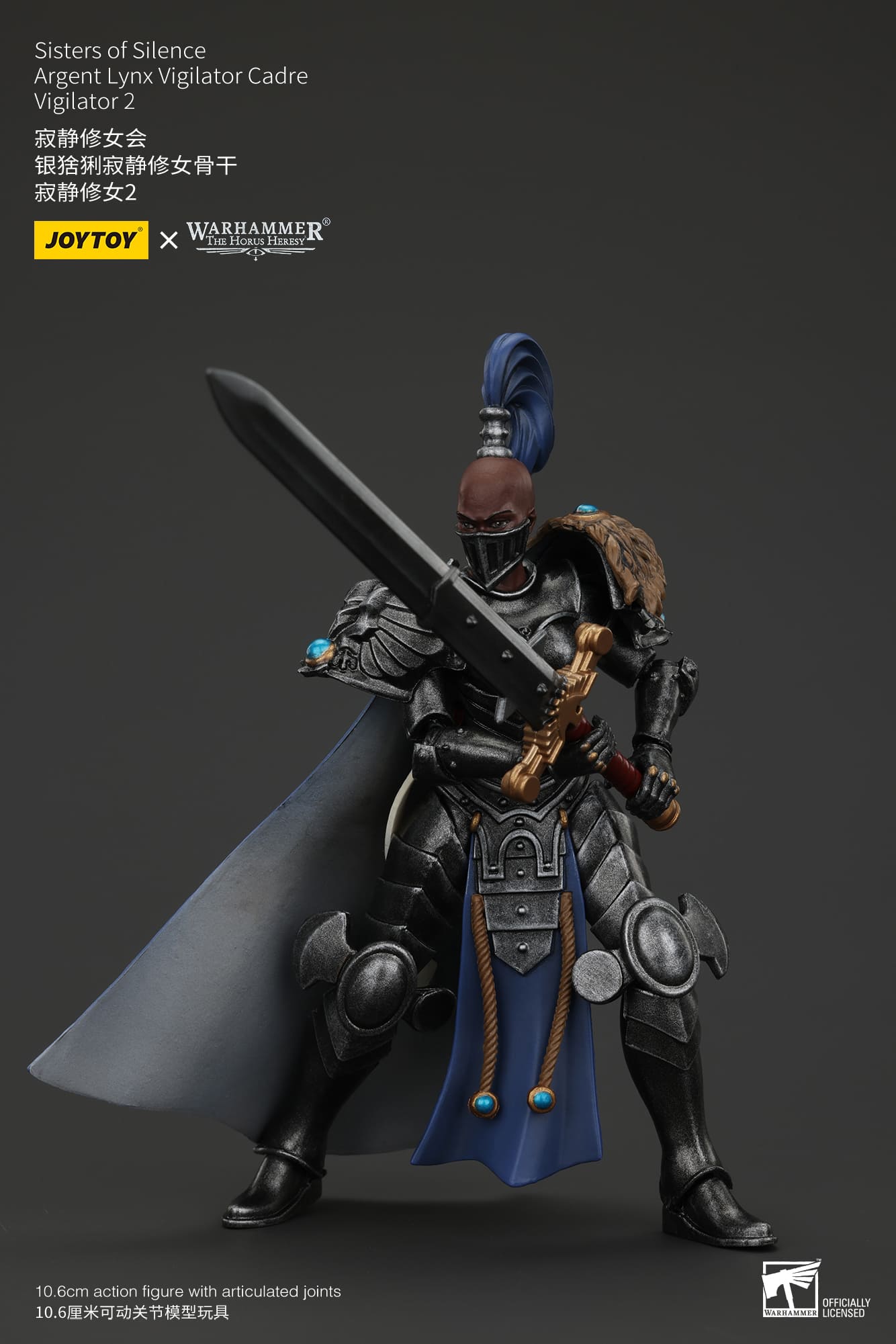 Joytoy: Sisters of Silence Argent Lynx Vigilator Cadre Vigilator 2