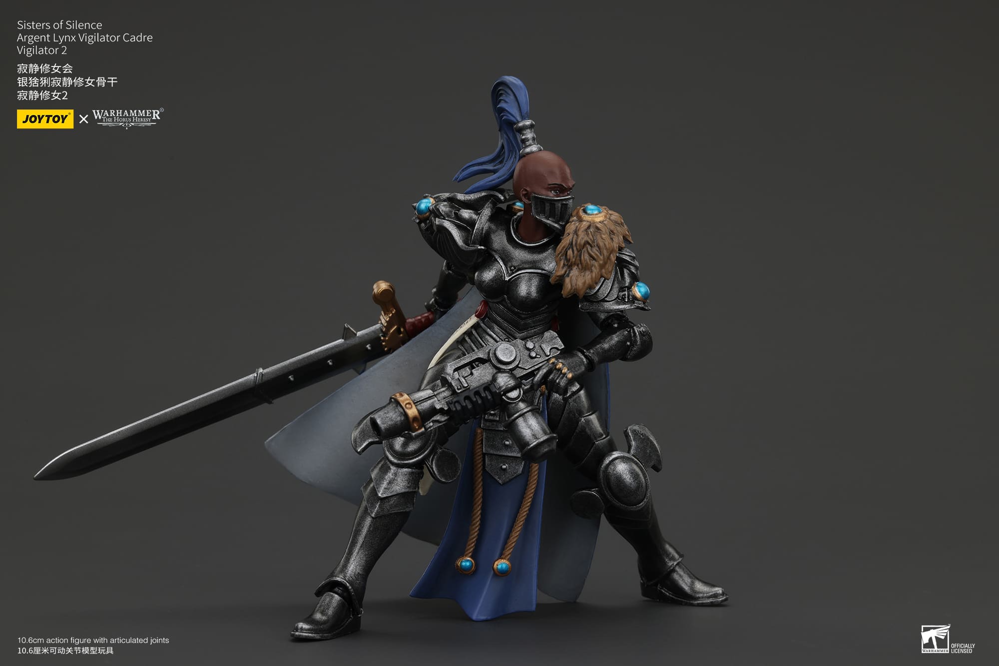 Joytoy: Sisters of Silence Argent Lynx Vigilator Cadre Vigilator 2