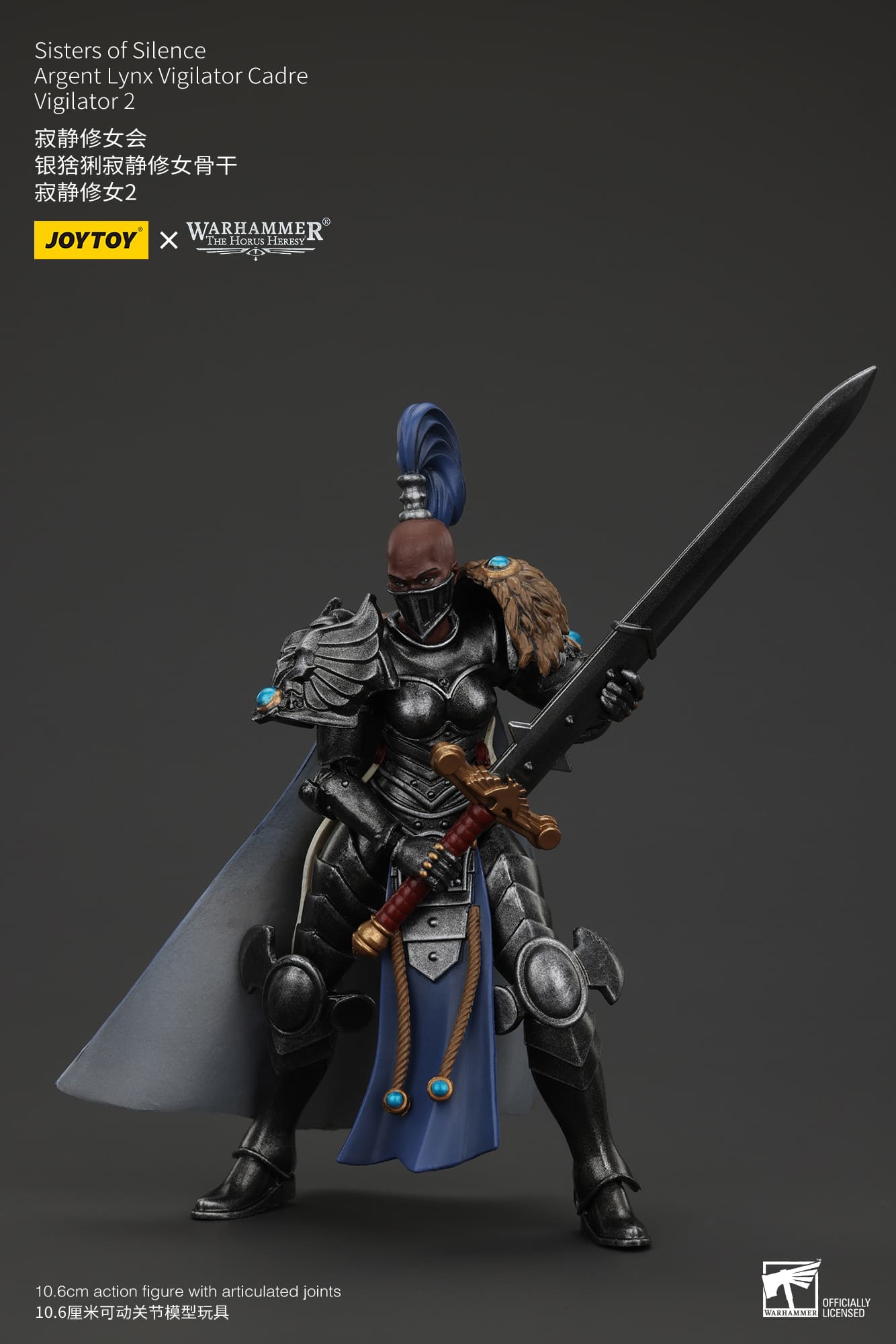 Joytoy: Sisters of Silence Argent Lynx Vigilator Cadre Vigilator 2