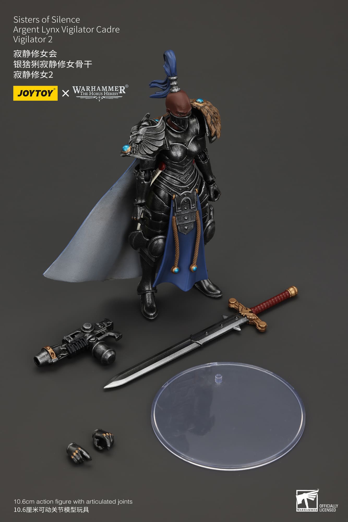 Joytoy: Sisters of Silence Argent Lynx Vigilator Cadre Vigilator 2